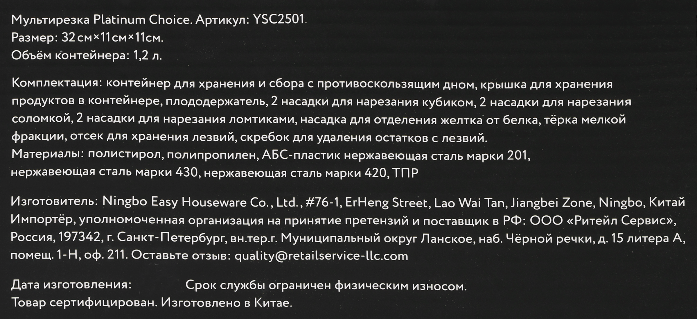 Превью изображения товара