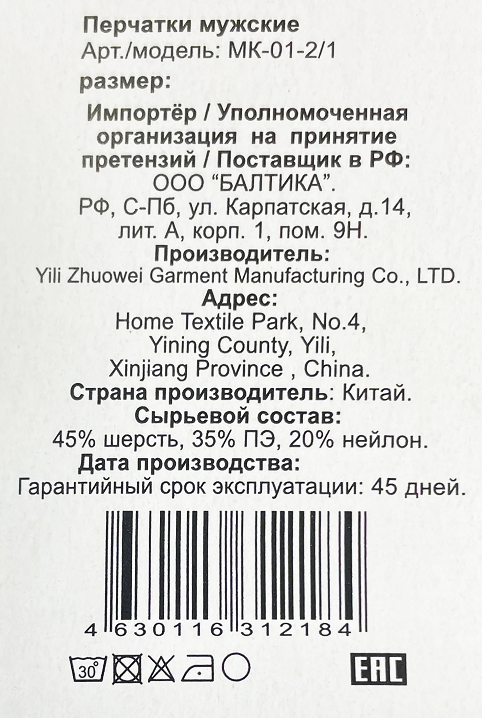 Превью изображения товара