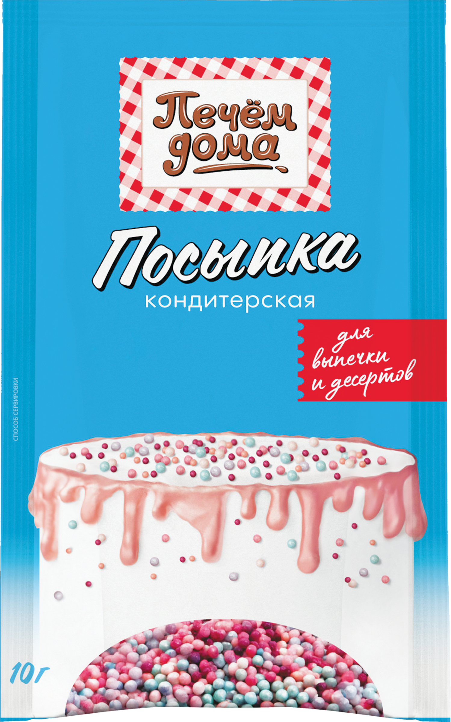 Изображение товара Посыпка кондитерская ПЕЧЕМ ДОМА Нежность шарики 10г для украшения тортов и десертов