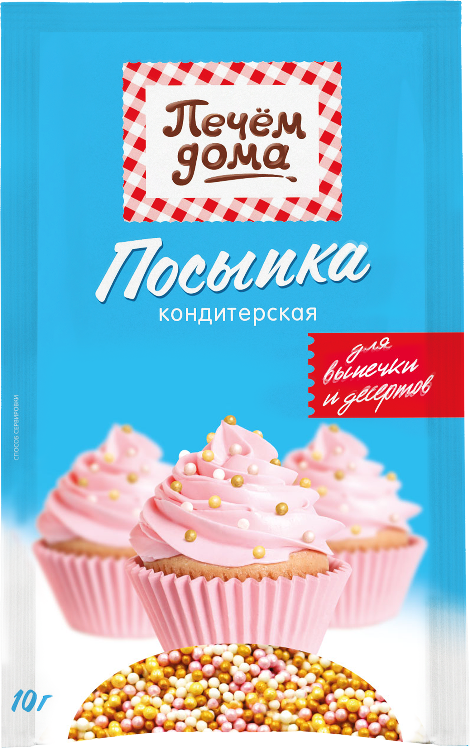 Изображение товара Посыпка кондитерская ПЕЧЕМ ДОМА Праздник в шариках 10г