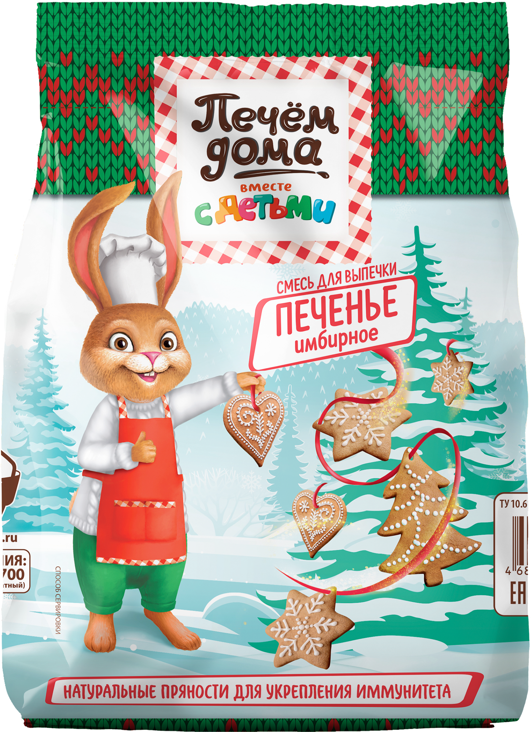 Изображение товара Смесь для выпечки имбирное печенье 300г ПЕЧЕМ ДОМА