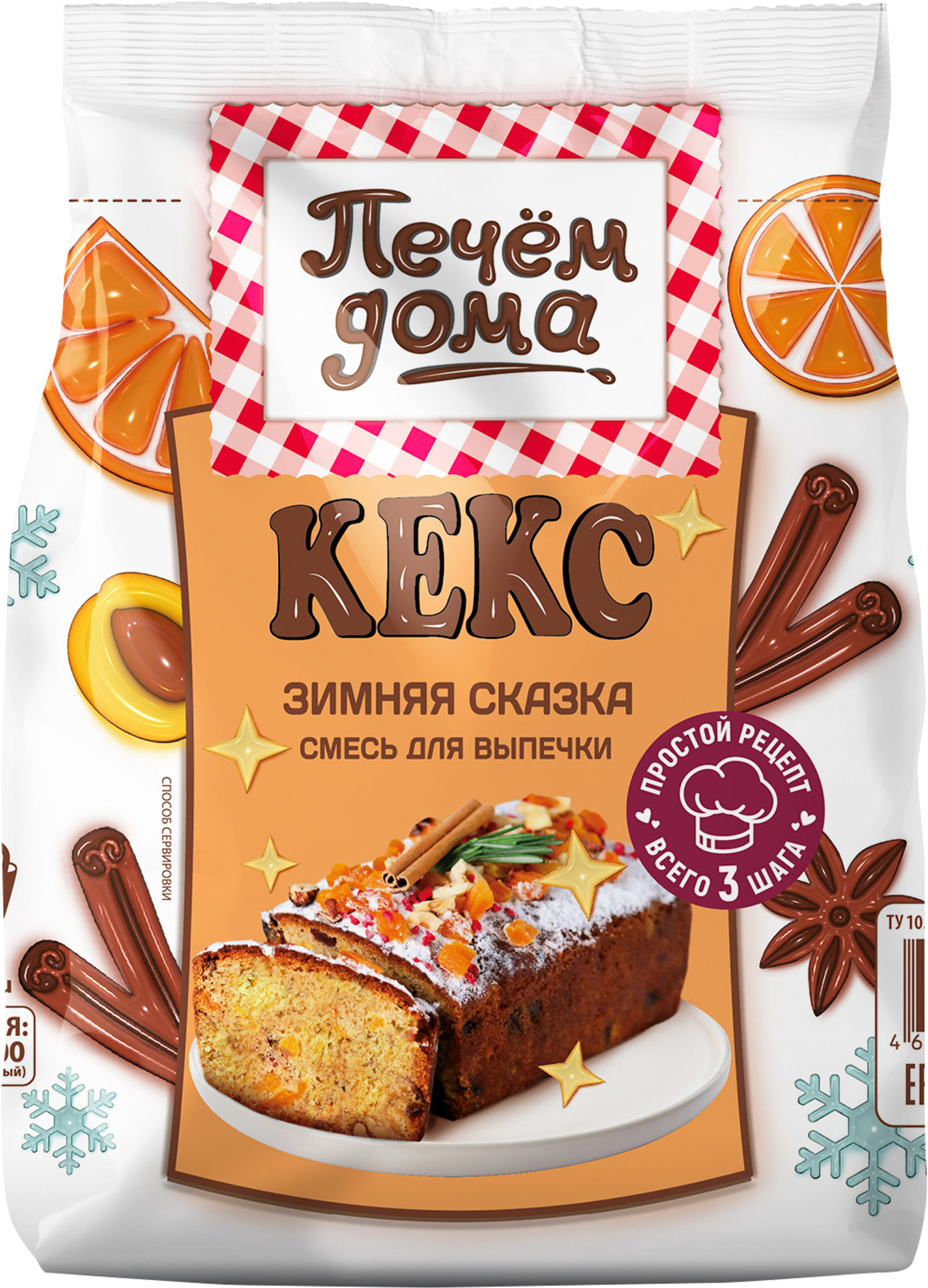 Изображение товара Смесь для выпечки ПЕЧЕМ ДОМА Кекс Зимняя сказка 300г быстрое приготовление