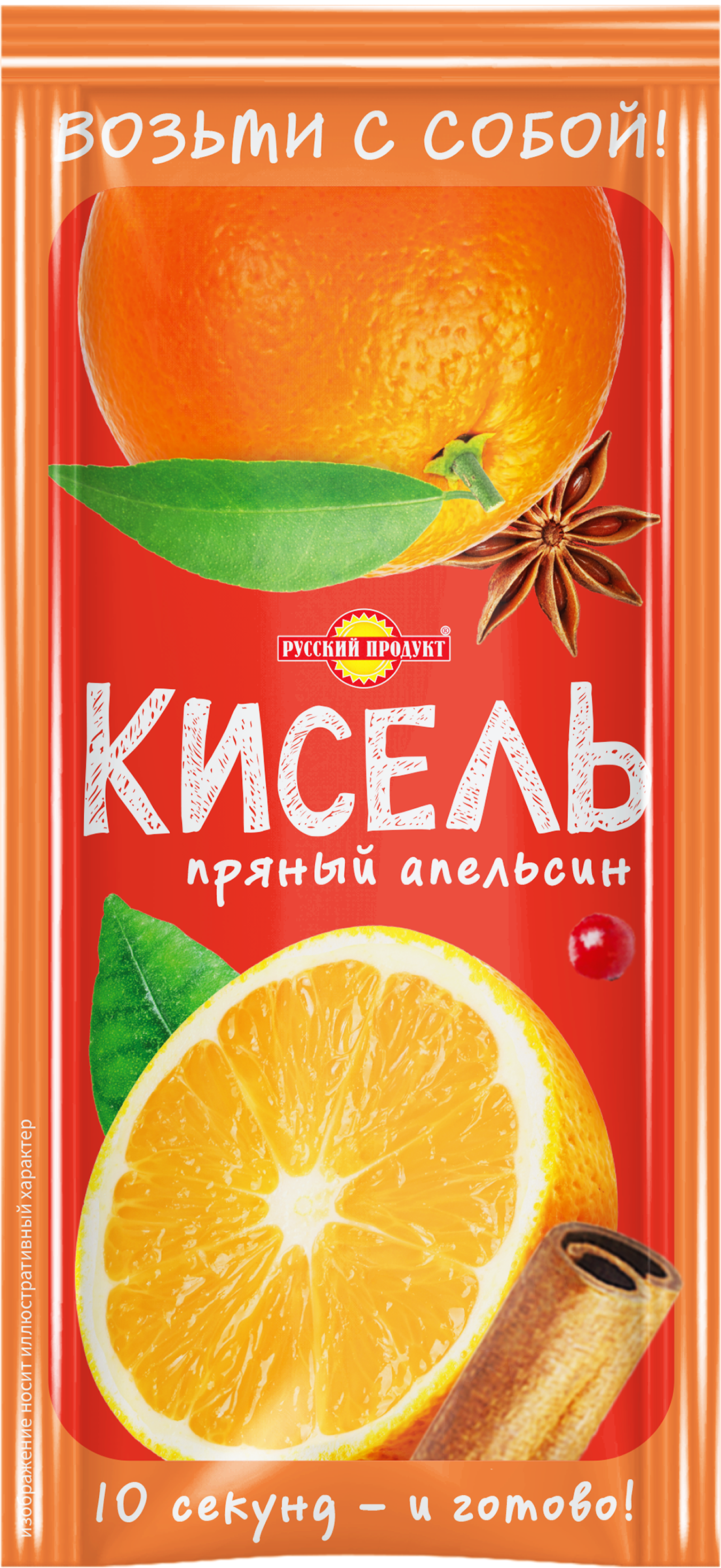 Изображение товара Кисель РУССКИЙ ПРОДУКТ Пряный апельсин, 30г