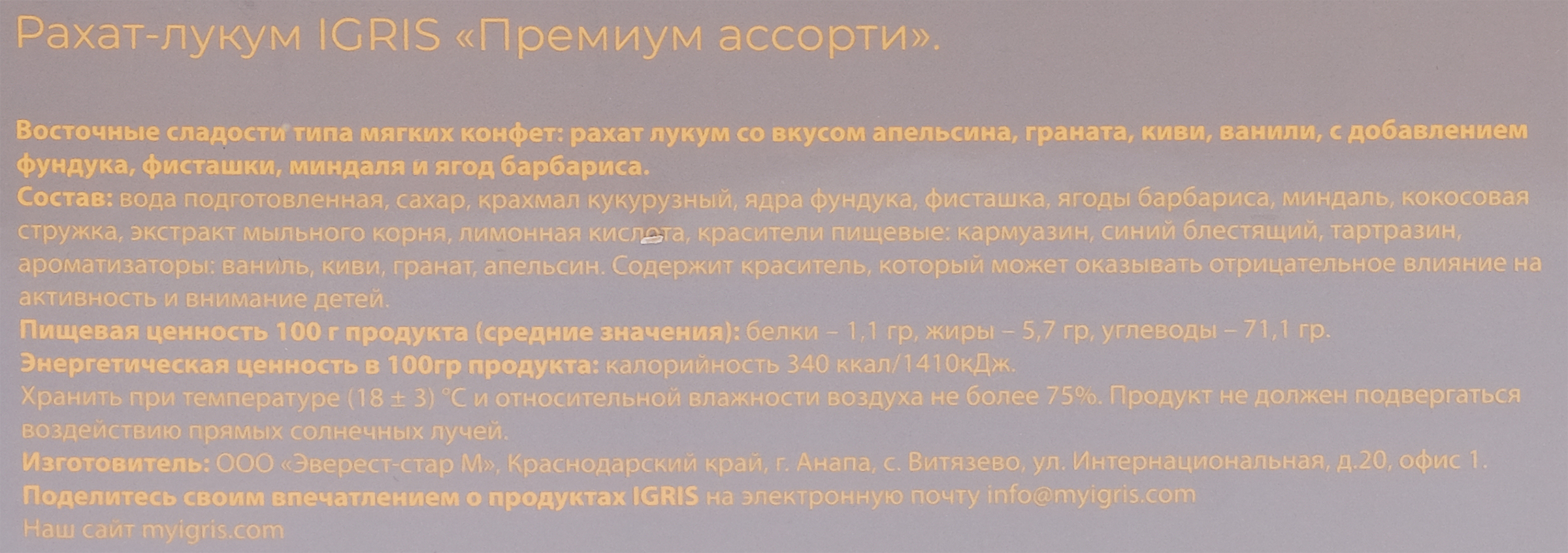 Превью изображения товара