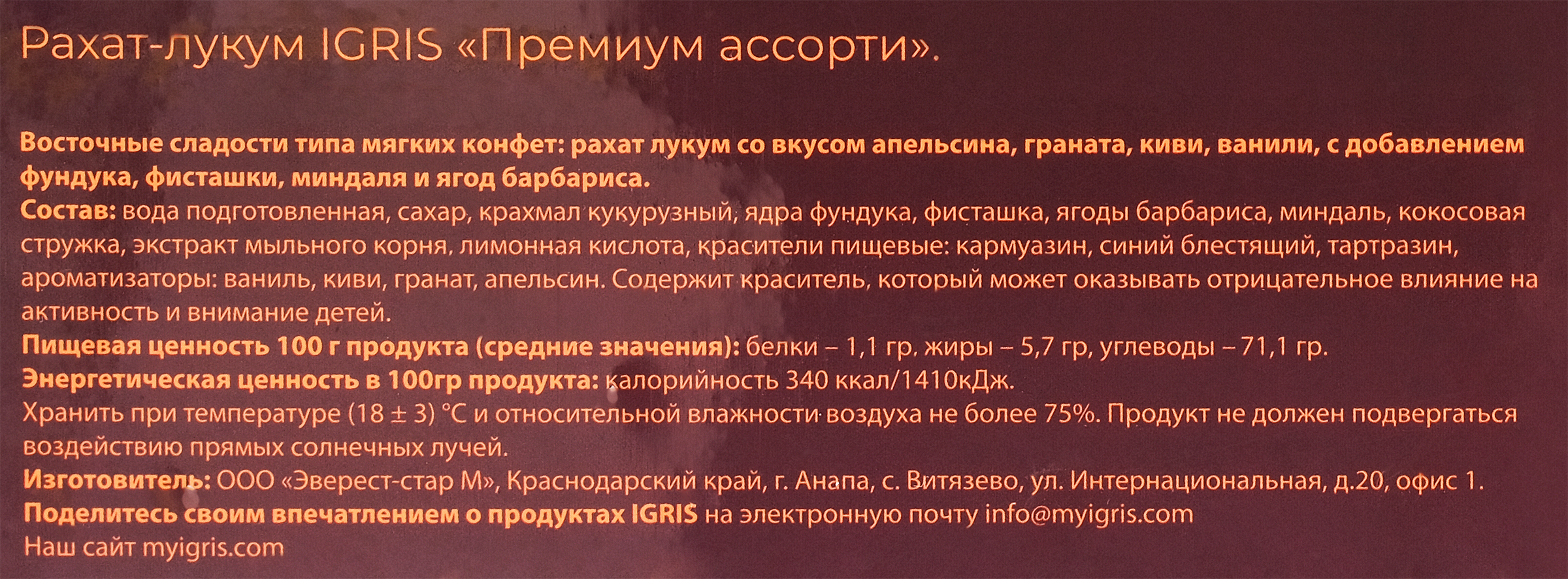 Превью изображения товара