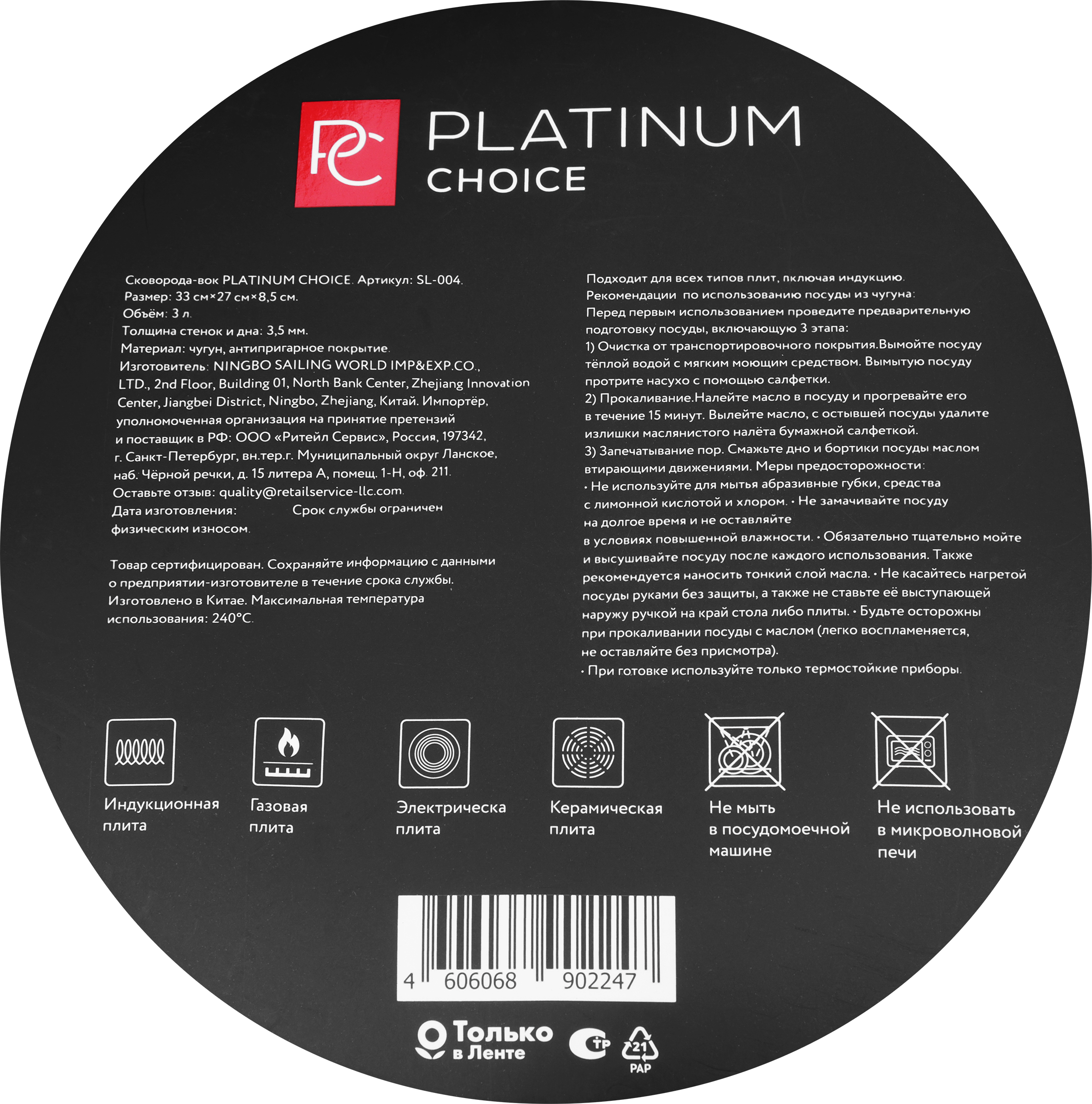 Превью изображения товара