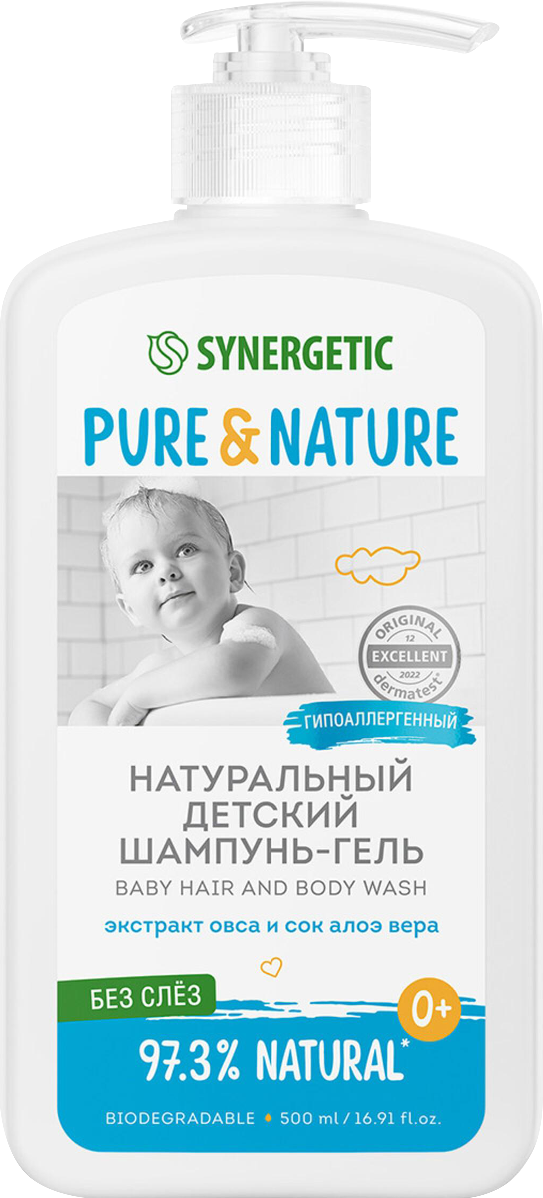 Изображение товара Шампунь-гель детский SYNERGETIC для волос и тела 0+, 500мл
