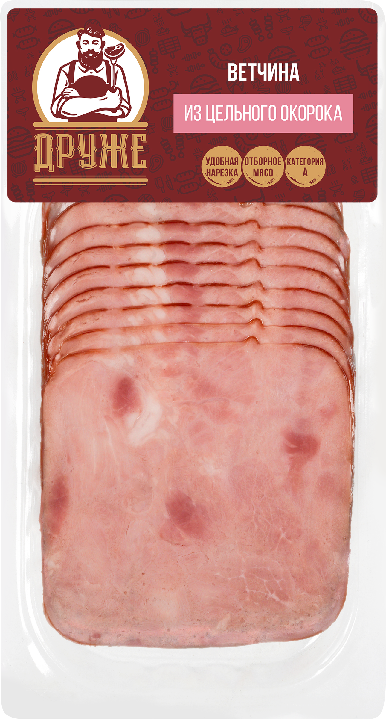 Изображение товара Ветчина ДРУЖЕ из цельного окорока, нарезка, 150г вакуумная упаковка