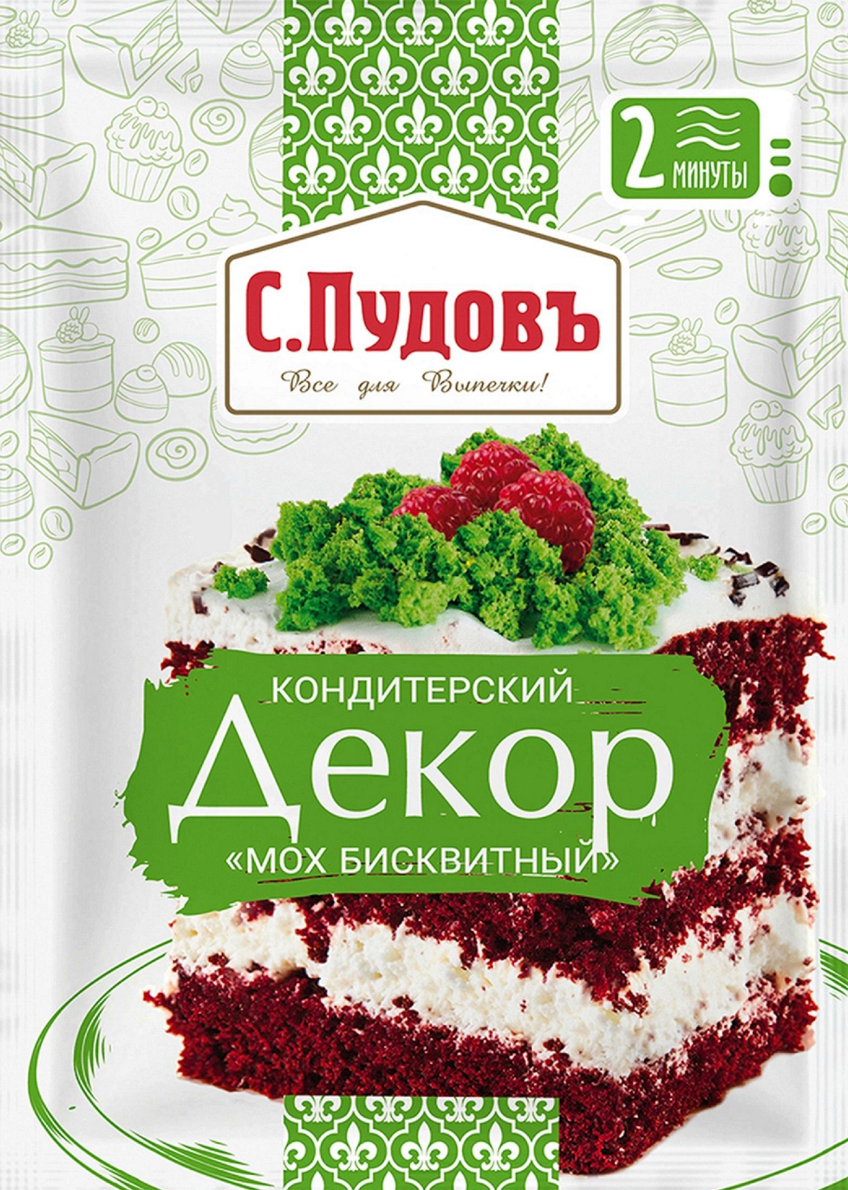 Изображение товара Смесь для приготовления С.ПУДОВЪ Мох декоративный бисквитный, 50г