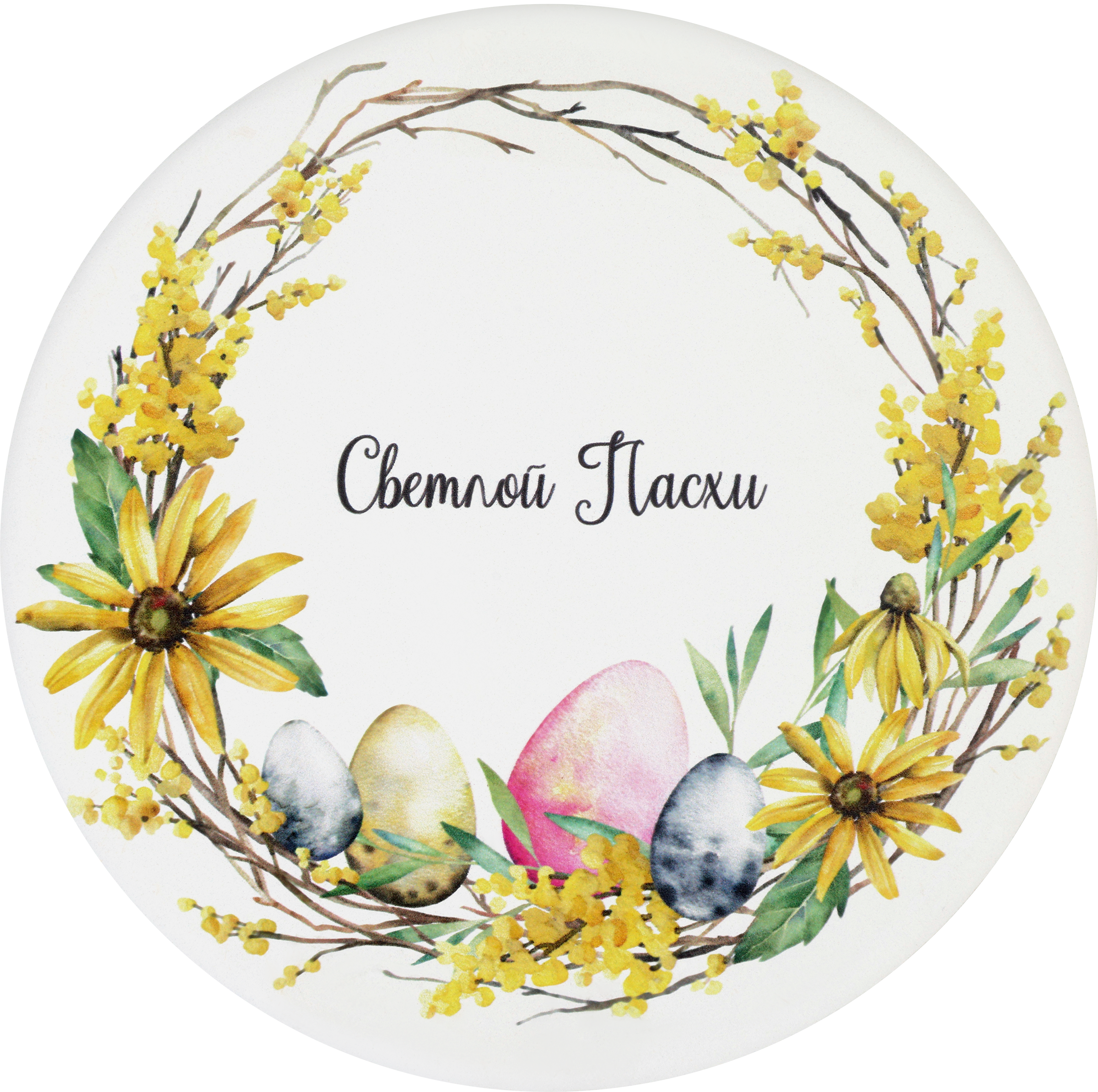 Изображение товара Подставка HOMECLUB Пасха 15см доломит