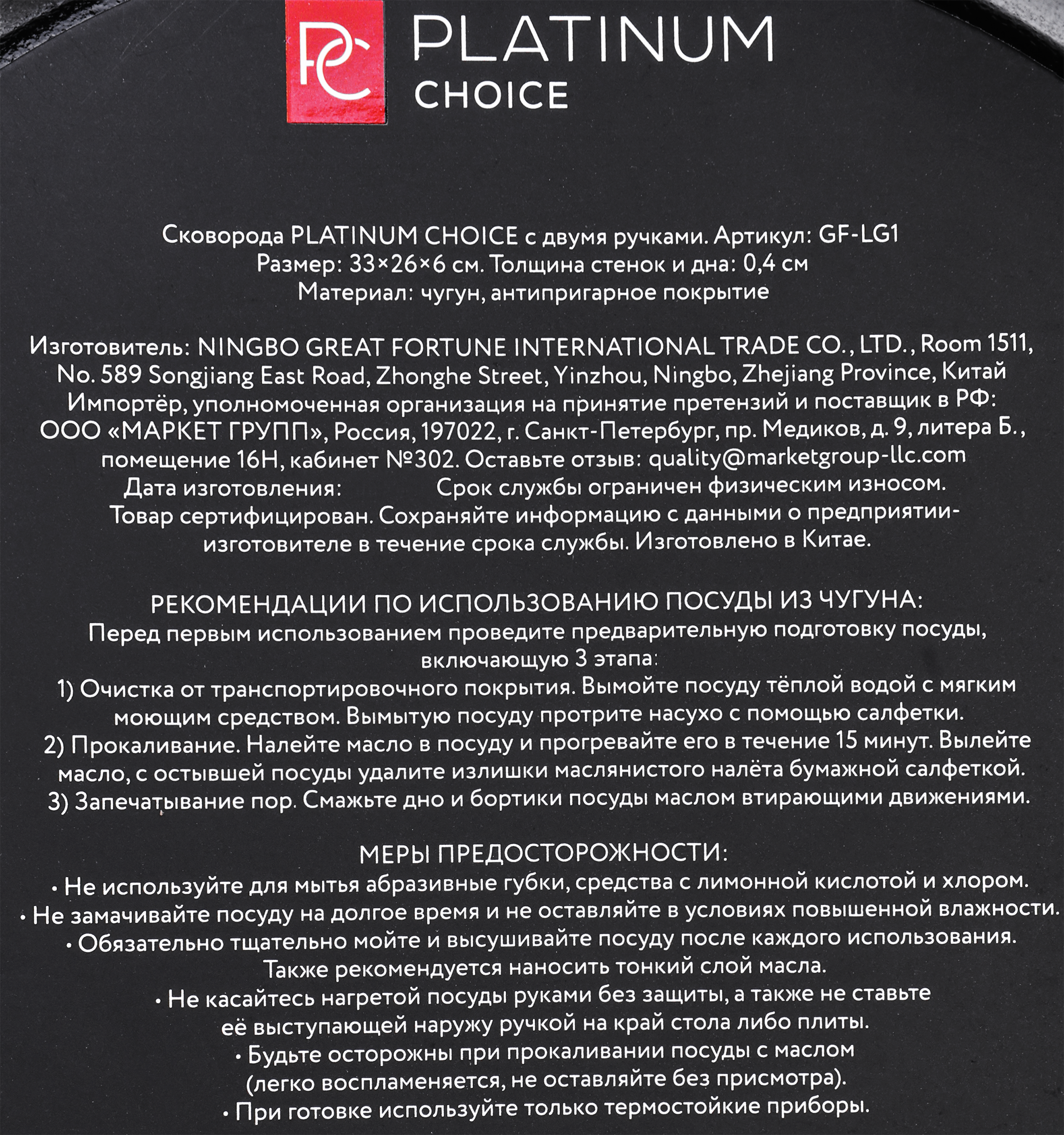 Превью изображения товара