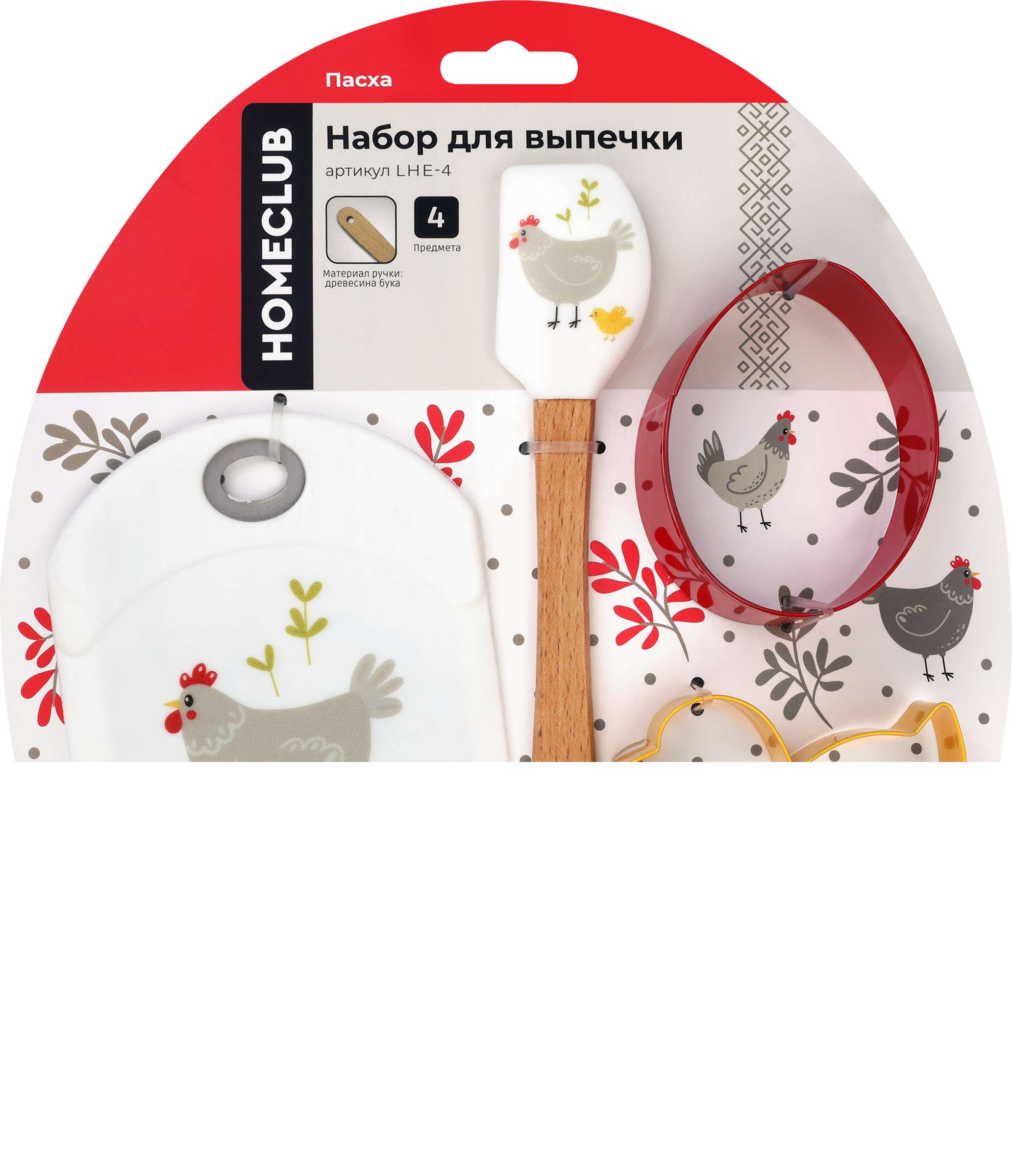 Изображение товара Набор для выпечки HOMECLUB Easter, лопатка+2 формы для печенья, делитель для теста, Арт. LHE-4