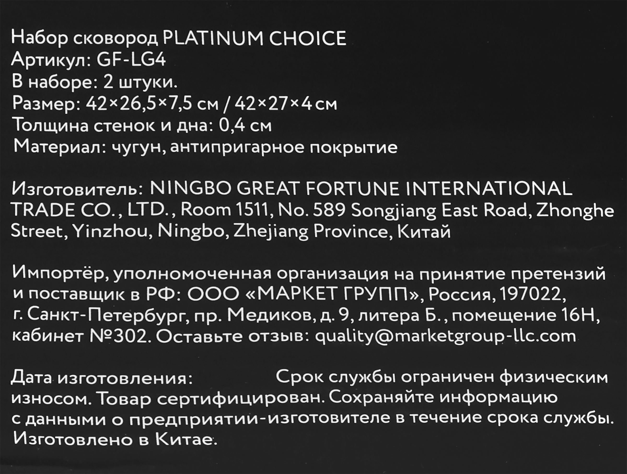 Превью изображения товара