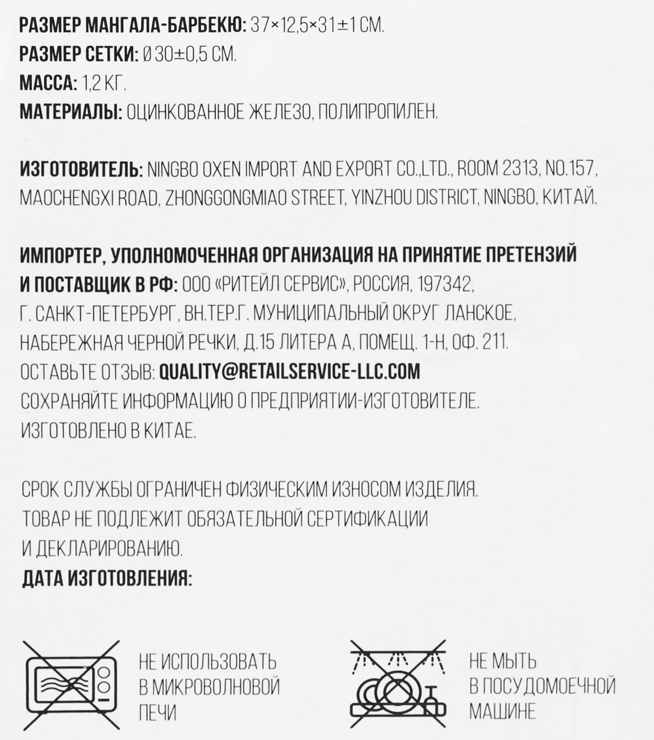 Превью изображения товара