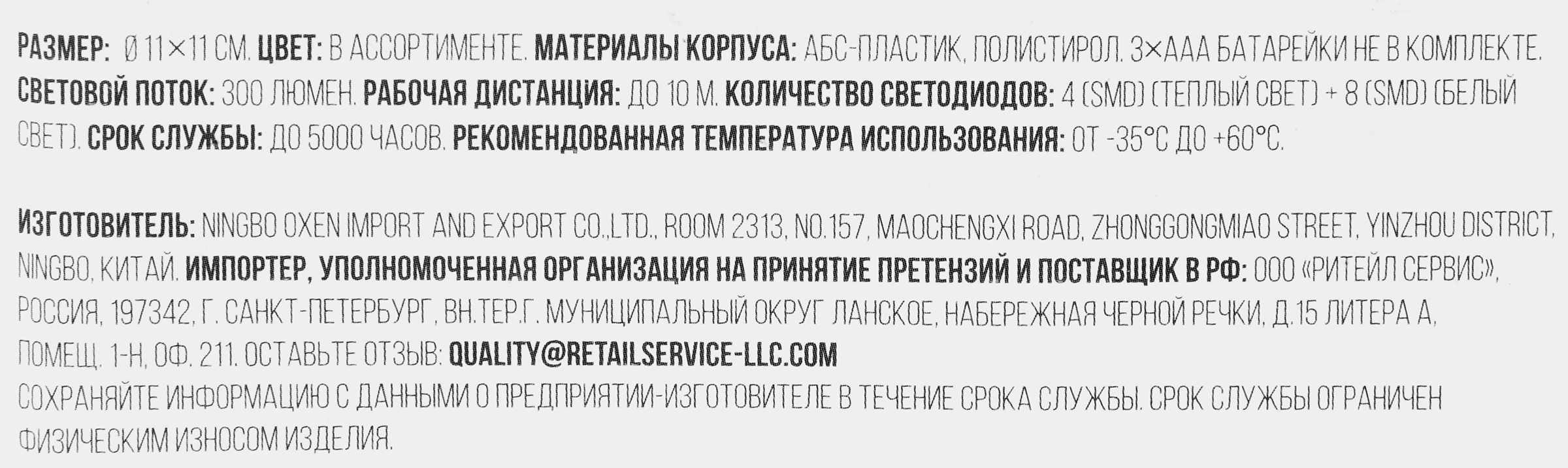 Превью изображения товара