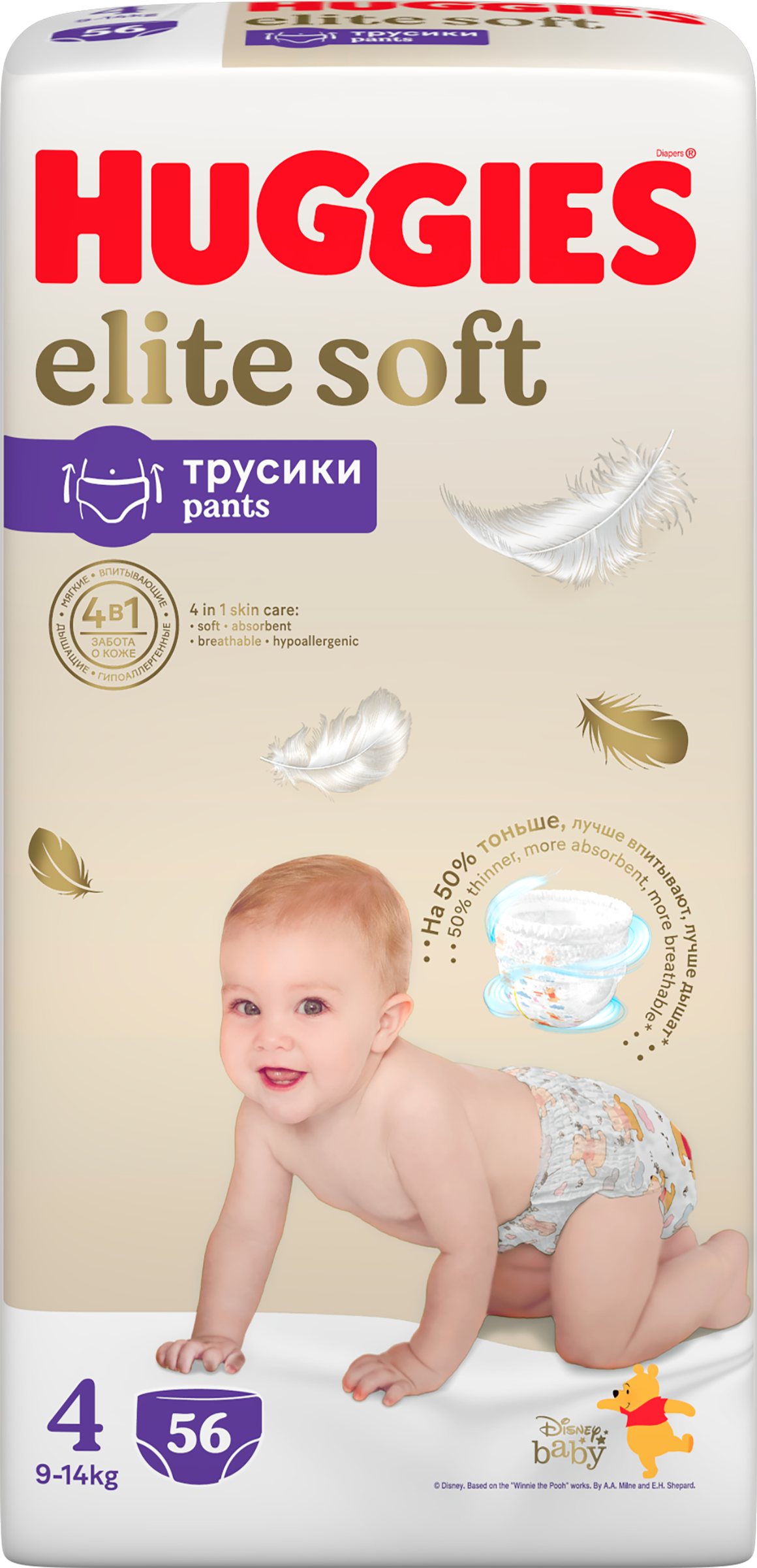 Изображение товара Подгузники-трусики HUGGIES Элит Софт 9–14кг, 56шт
