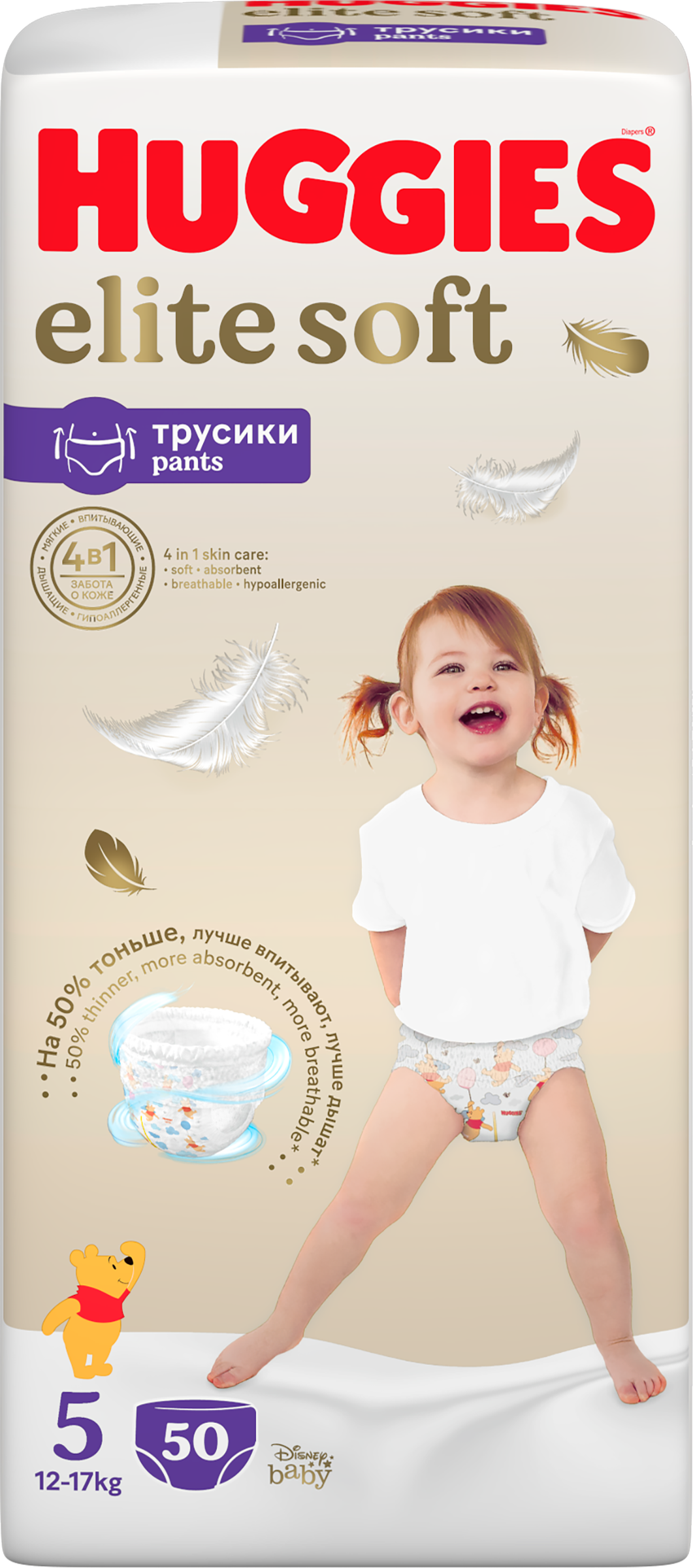 Изображение товара Подгузники-трусики HUGGIES Элит Софт 12-17кг, 50шт - комфорт и надежная защита для ребенка