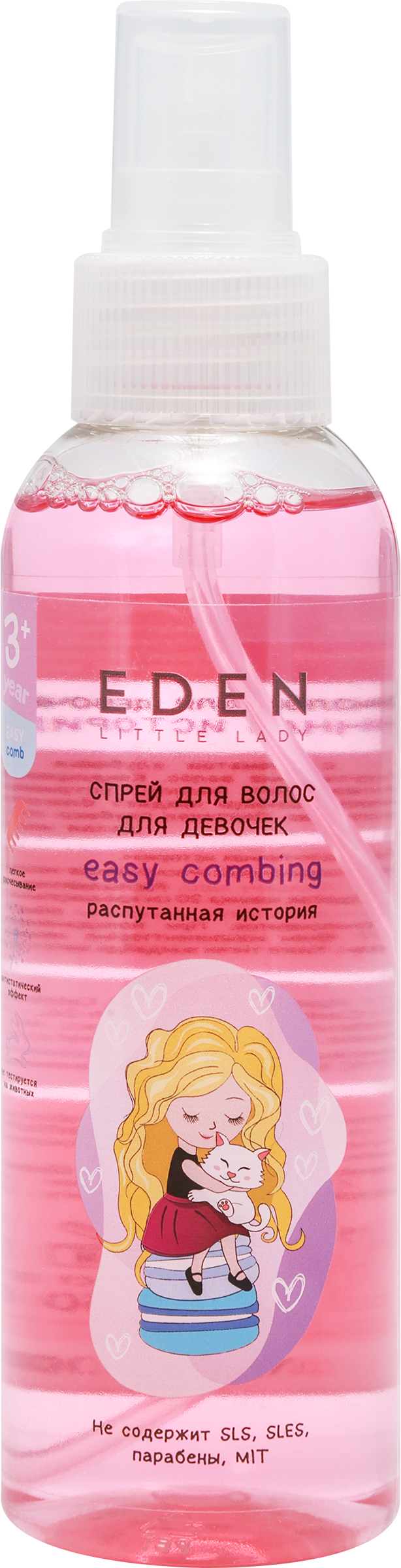 Изображение товара Спрей для волос EDEN Распутаная история c ароматом клубники, 180мл