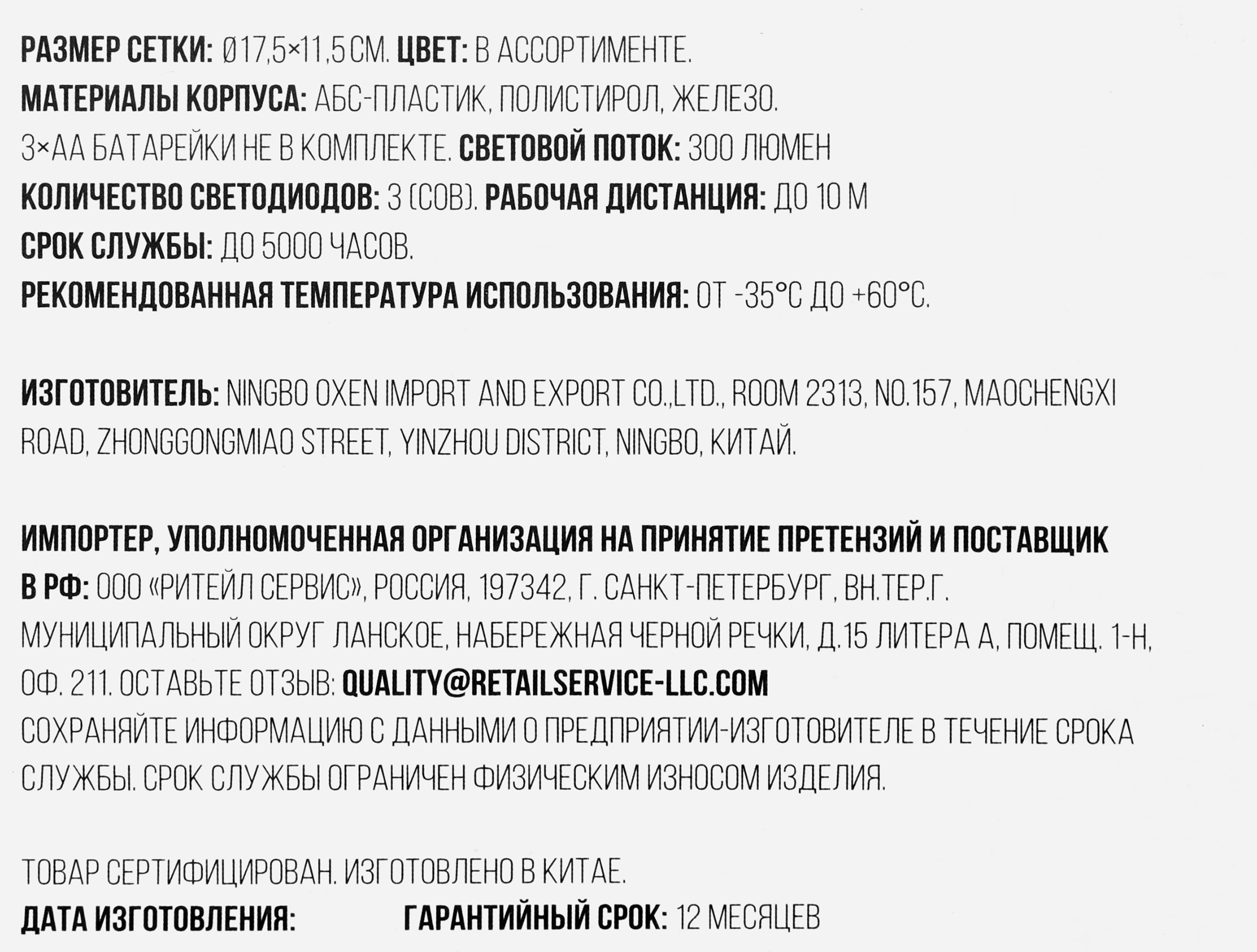 Превью изображения товара