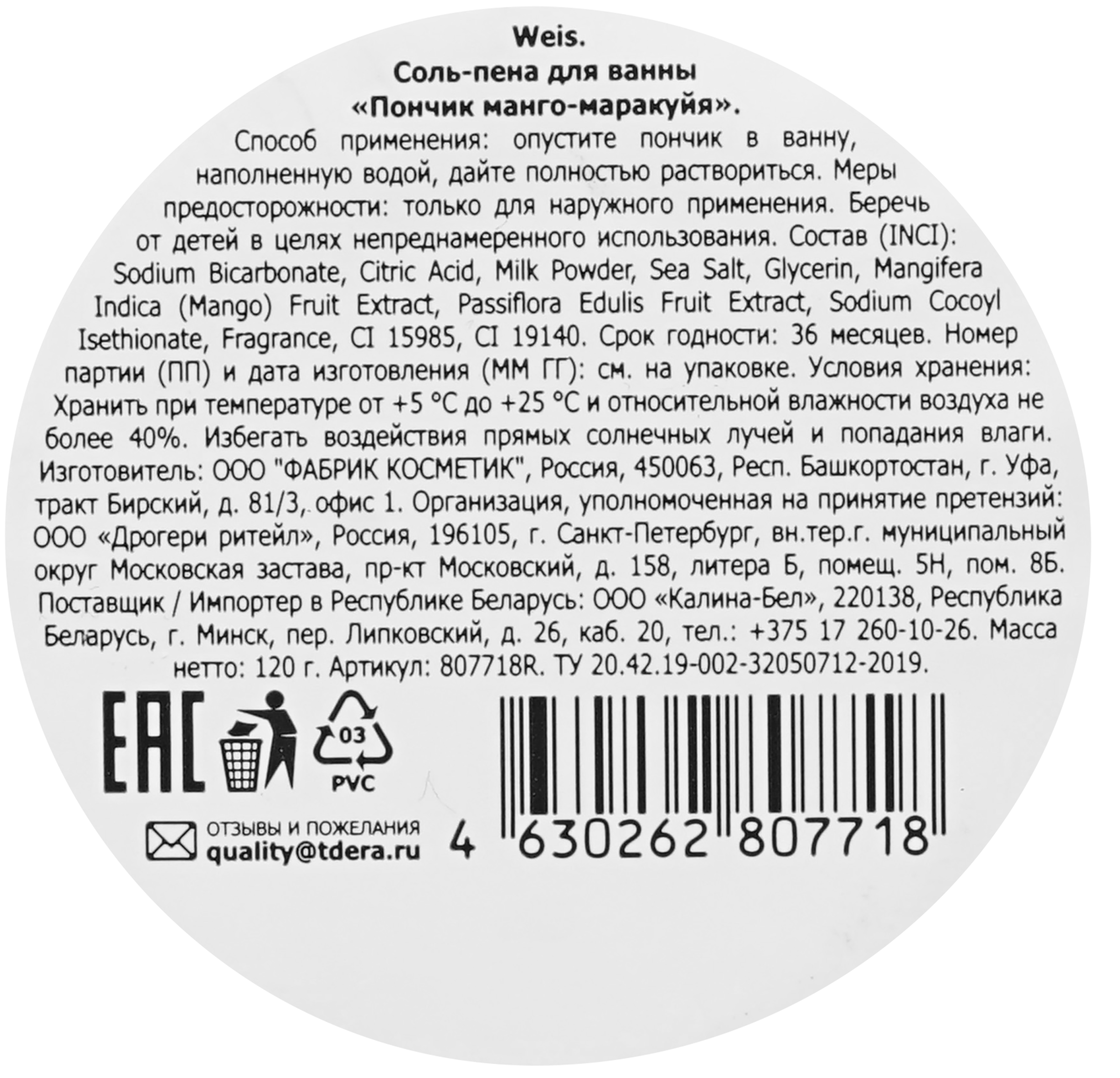 Превью изображения товара