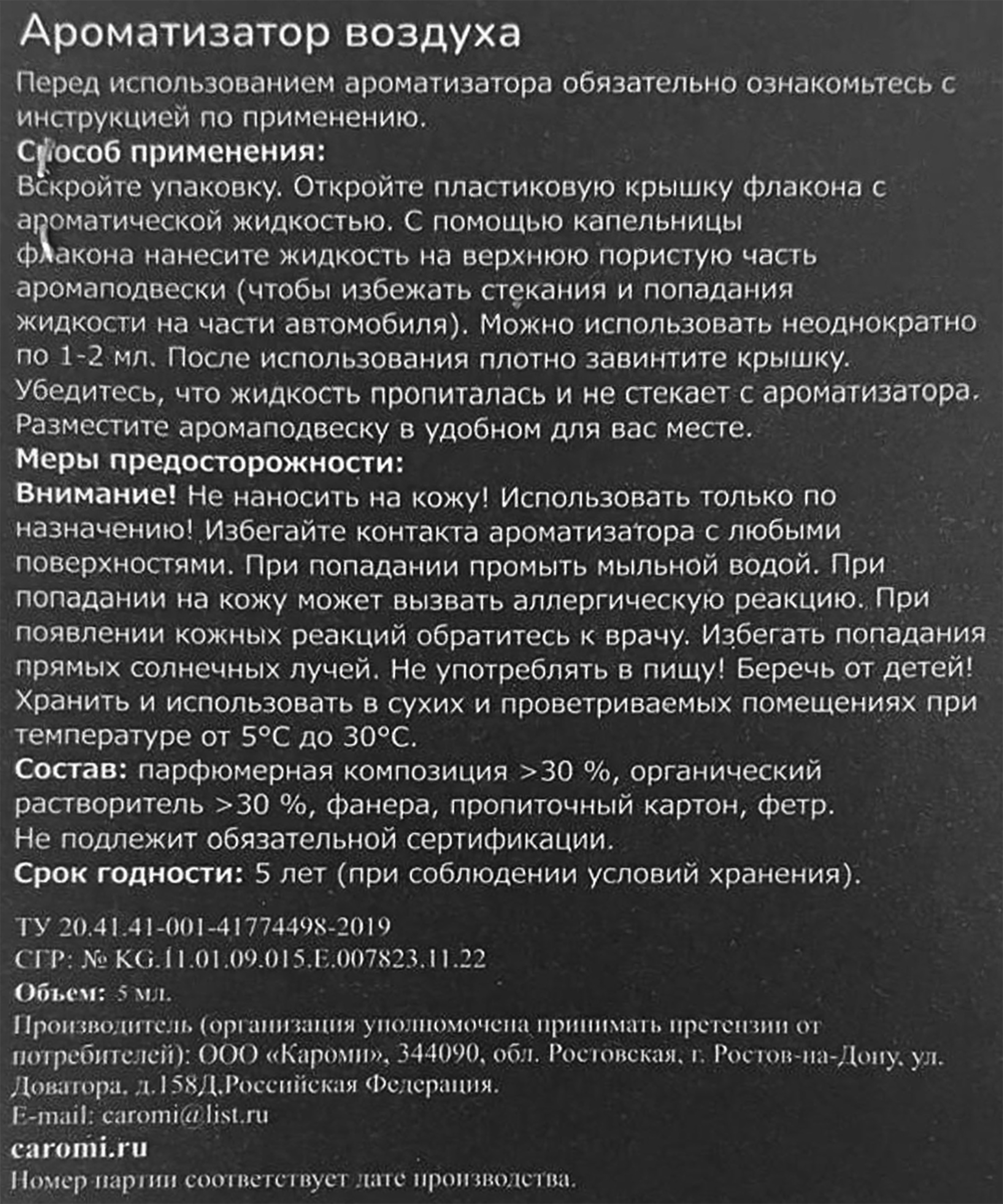 Превью изображения товара