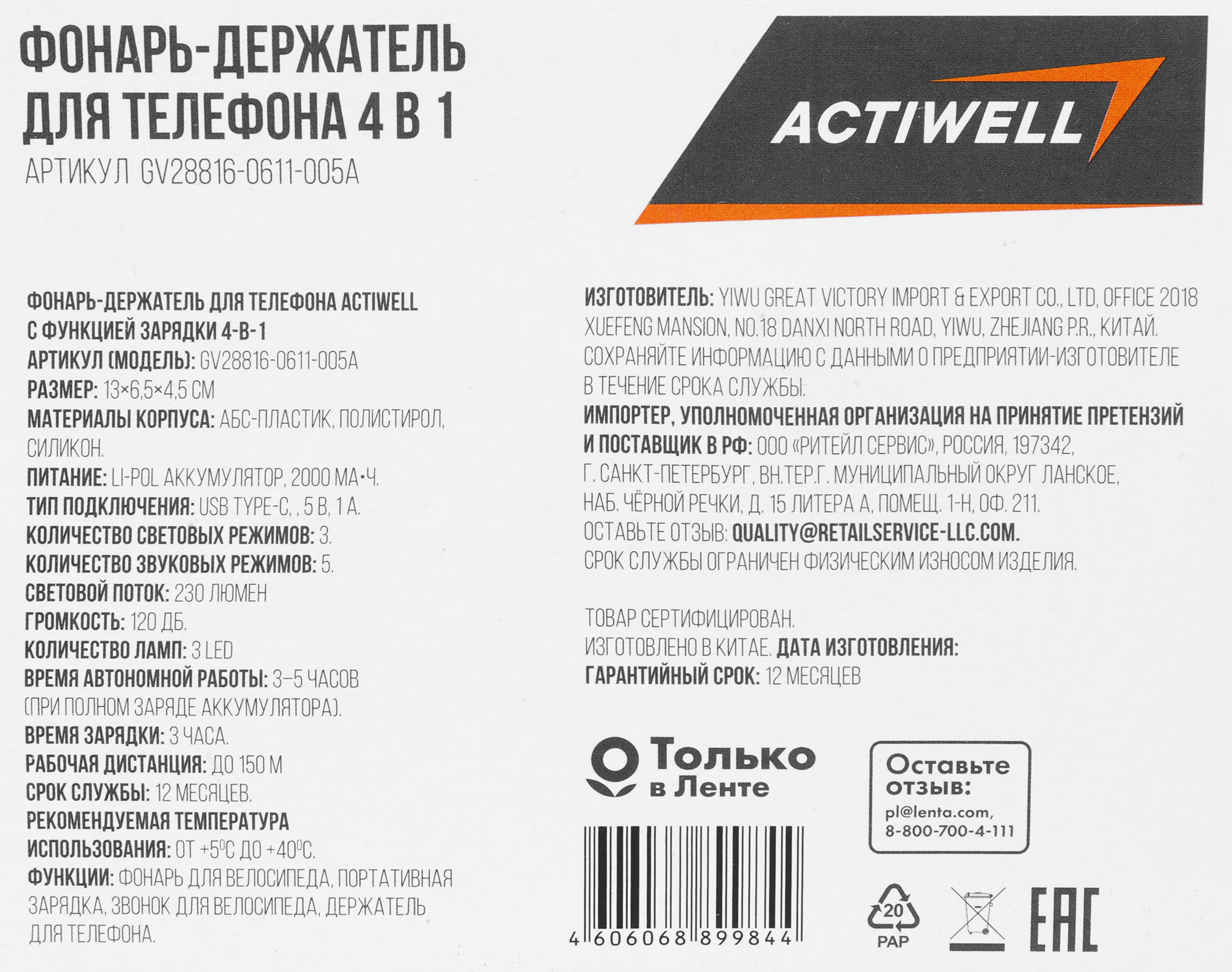 Превью изображения товара