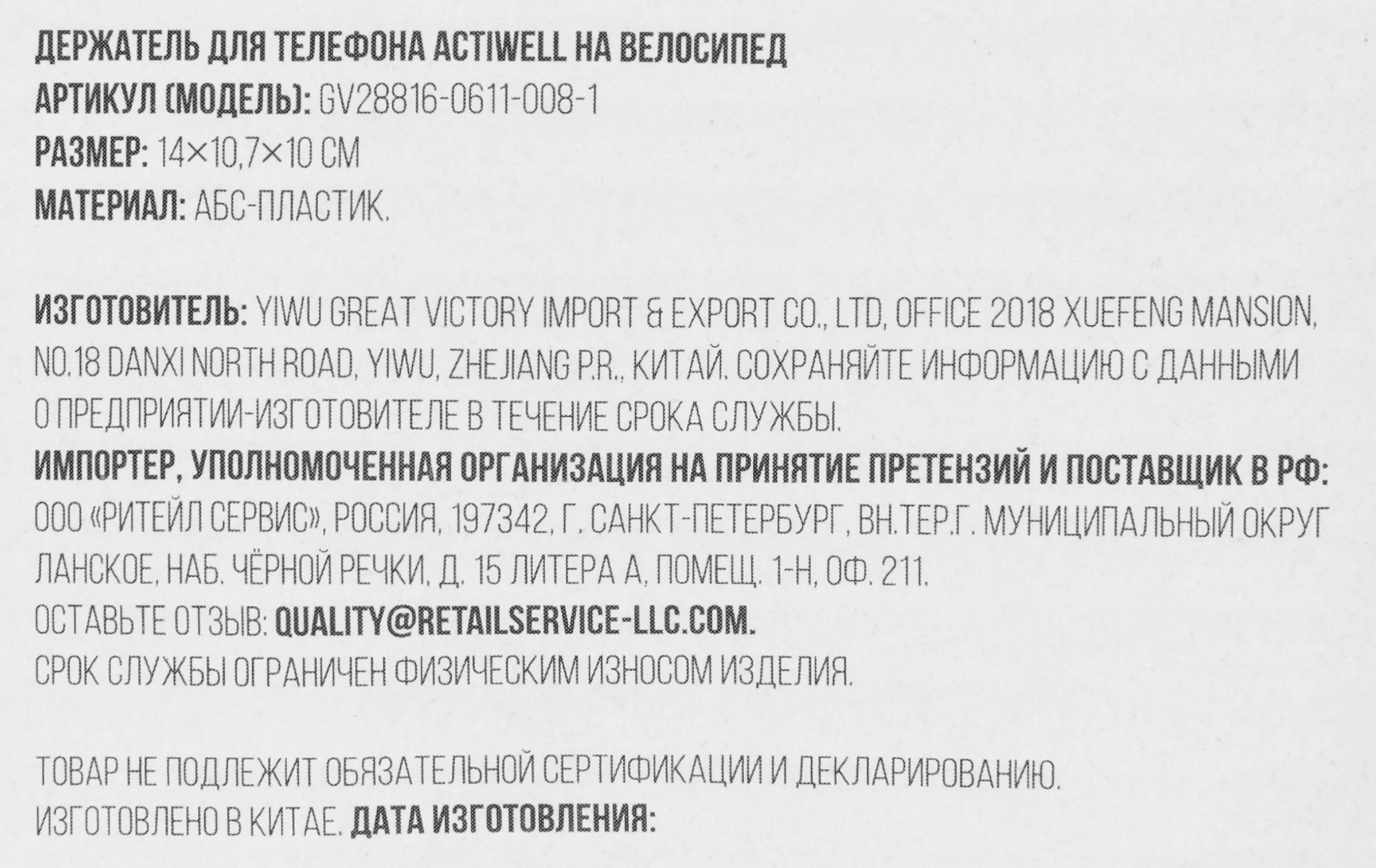 Превью изображения товара