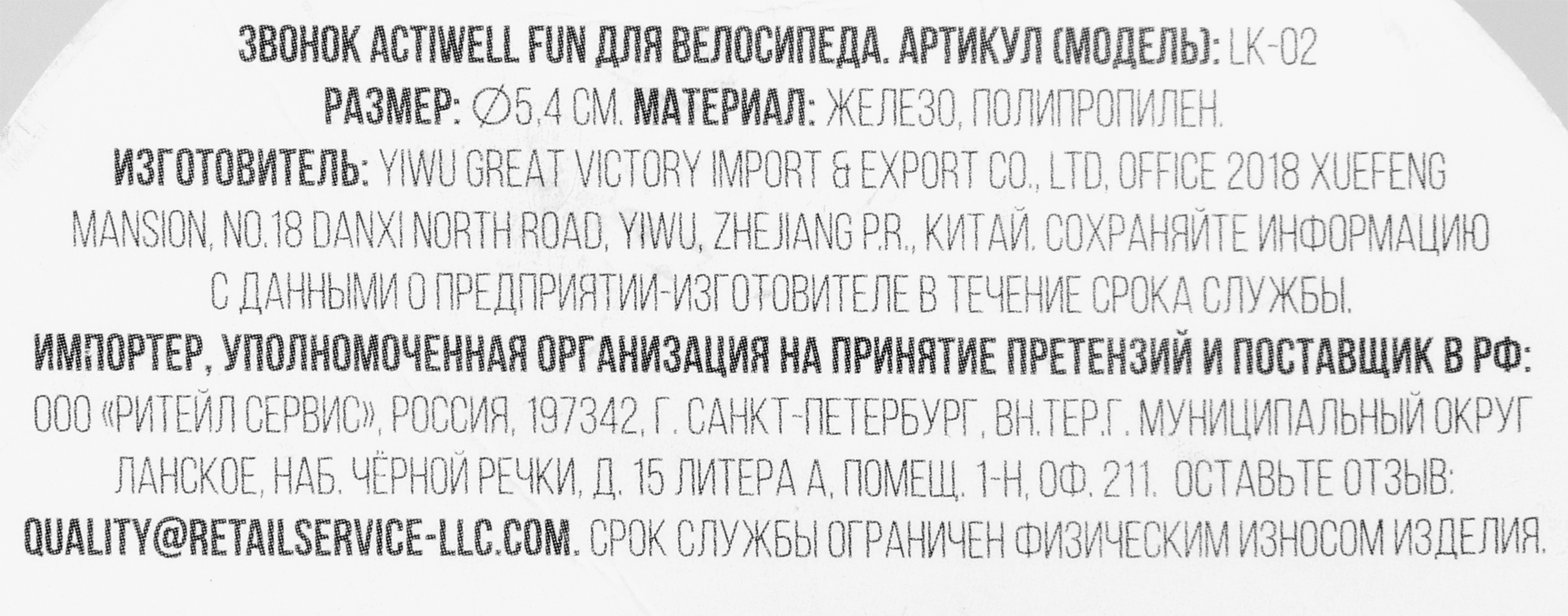 Превью изображения товара