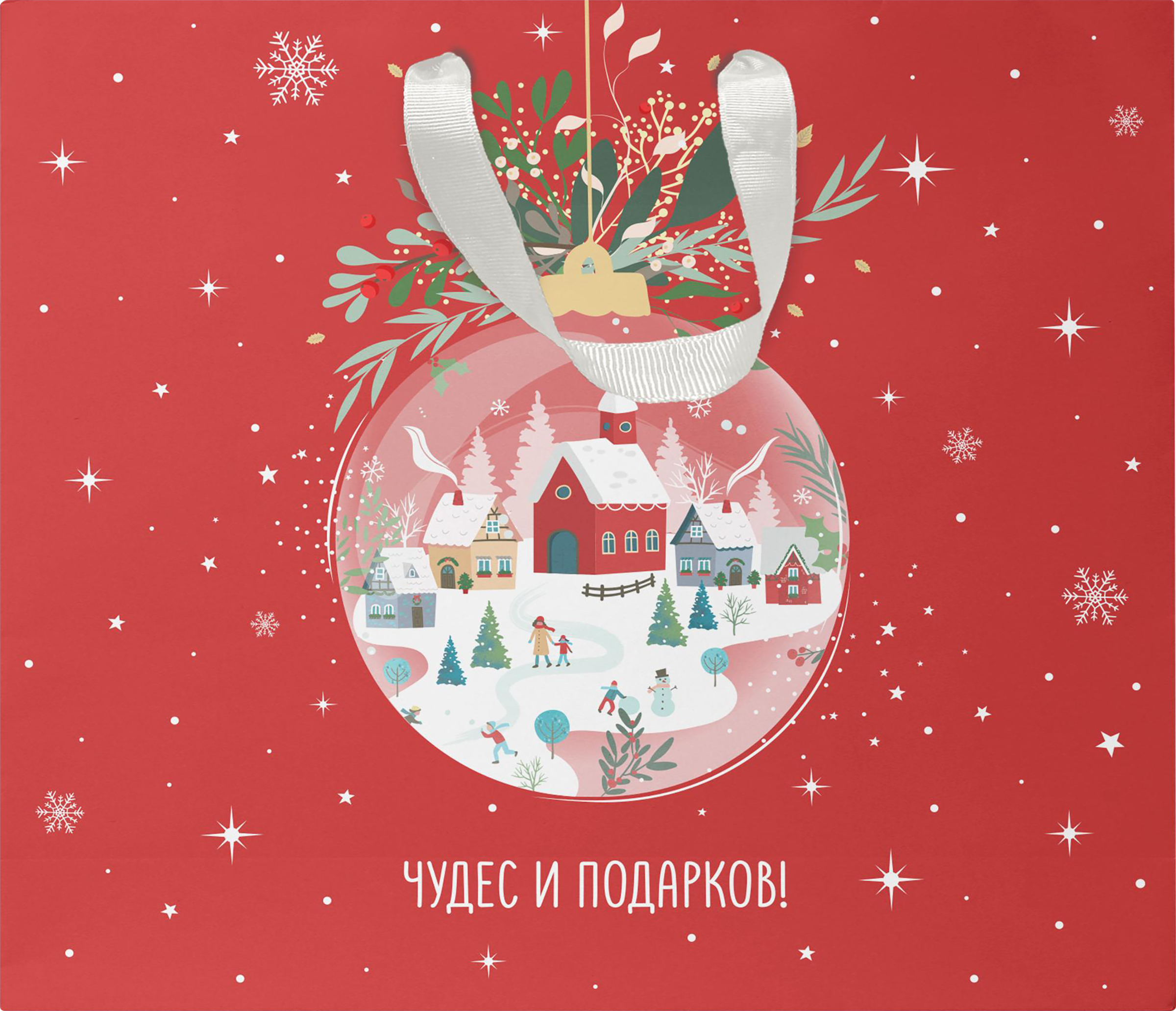 Изображение товара Подарочный пакет CITY HOME TRADE Мишкина клюква 41х45х18 см Бумага