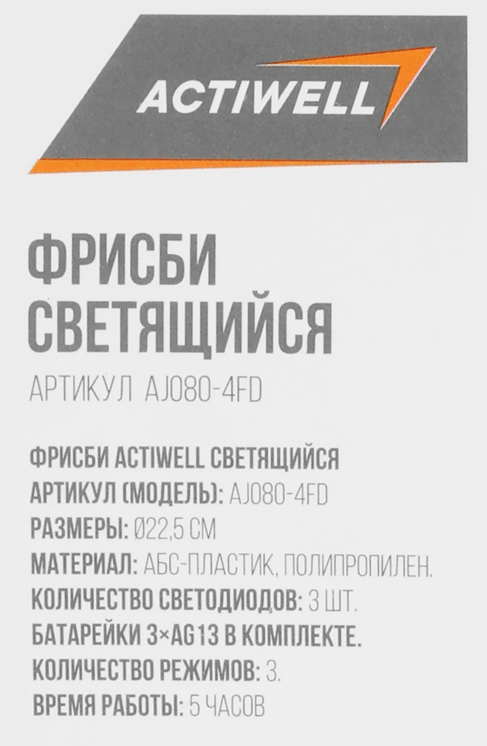 Превью изображения товара