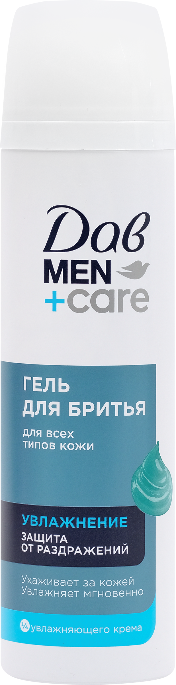 Изображение товара Гель для бритья ДАВ MEN Увлажняющий 200мл для комфортного бритья