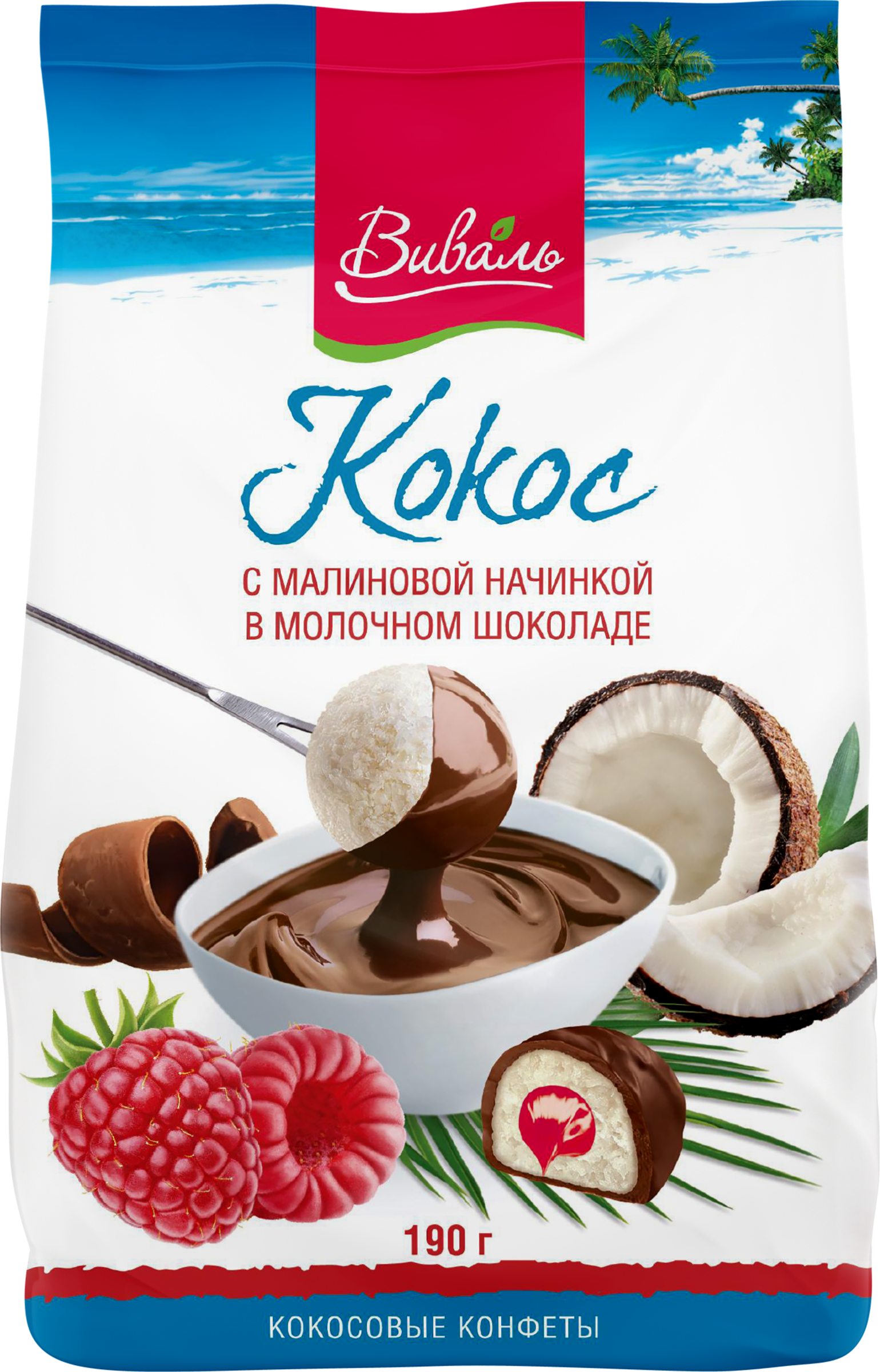 Изображение товара Конфеты ВИВАЛЬ кокосовые с малиновой начинкой в молочном шоколаде 190г