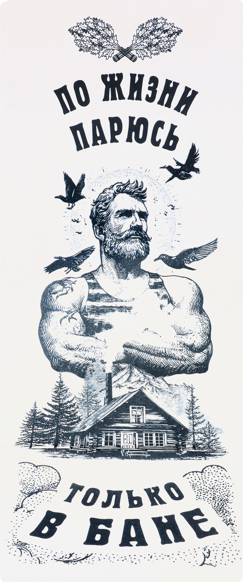 Изображение товара Коврик для бани и сауны ГЛАВБАНЯ 145х50см из синтетического войлока, белый с принтом