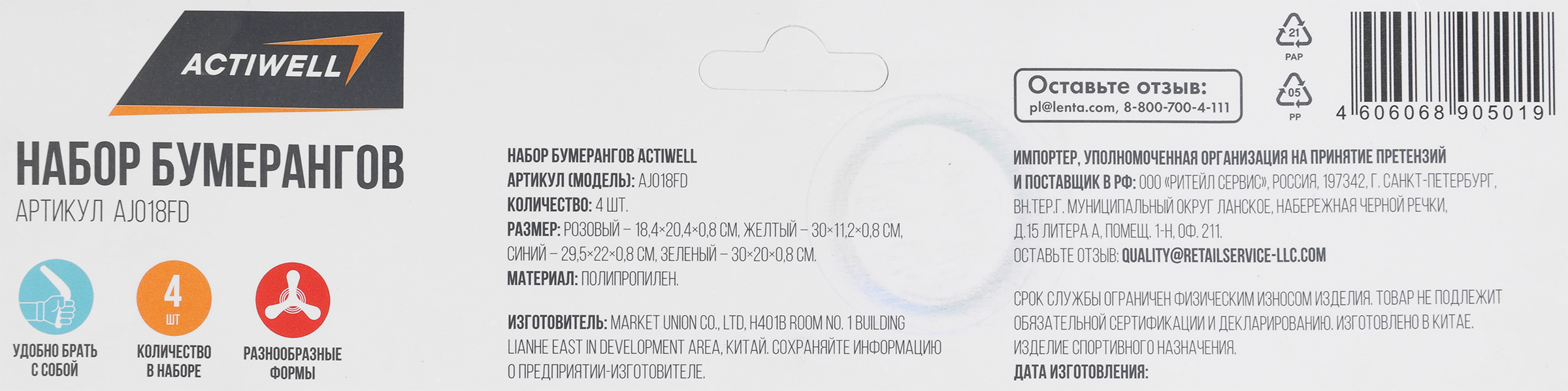 Превью изображения товара