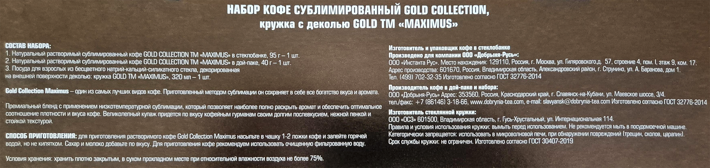 Превью изображения товара