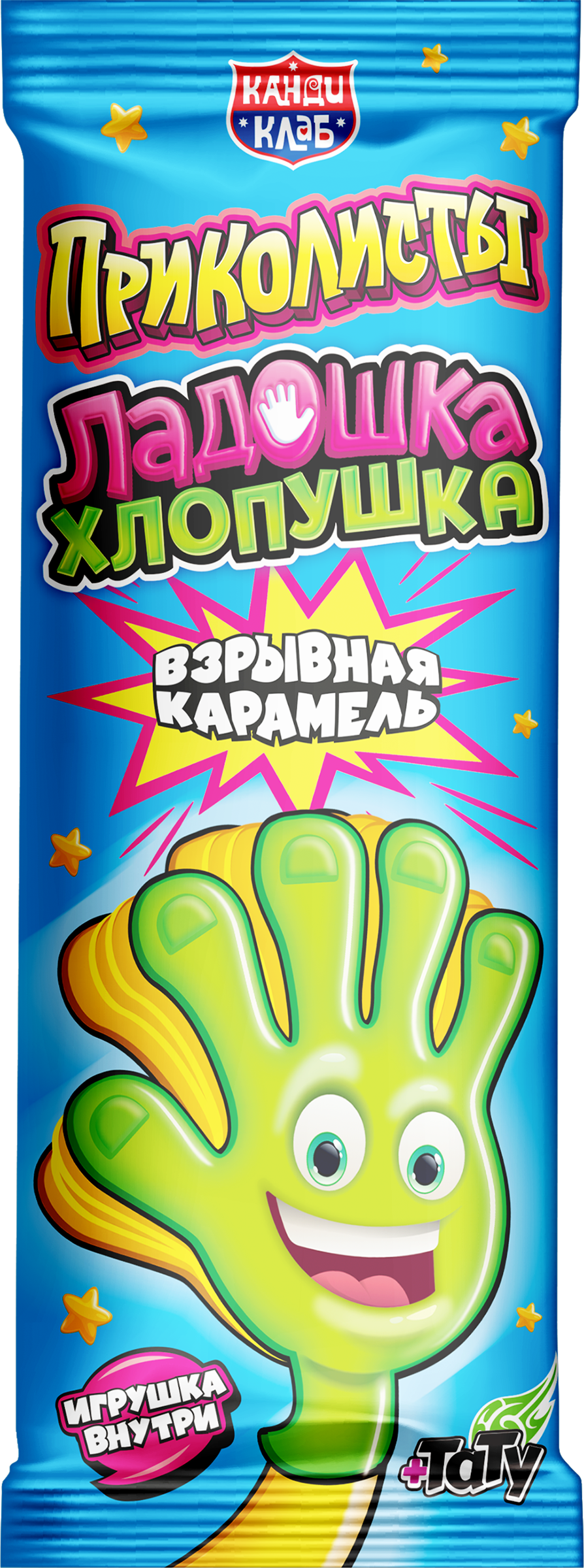 Изображение товара Карамель взрывная КАНДИ КЛАБ Приколисты Ладошка-Хлопушка, 1г
