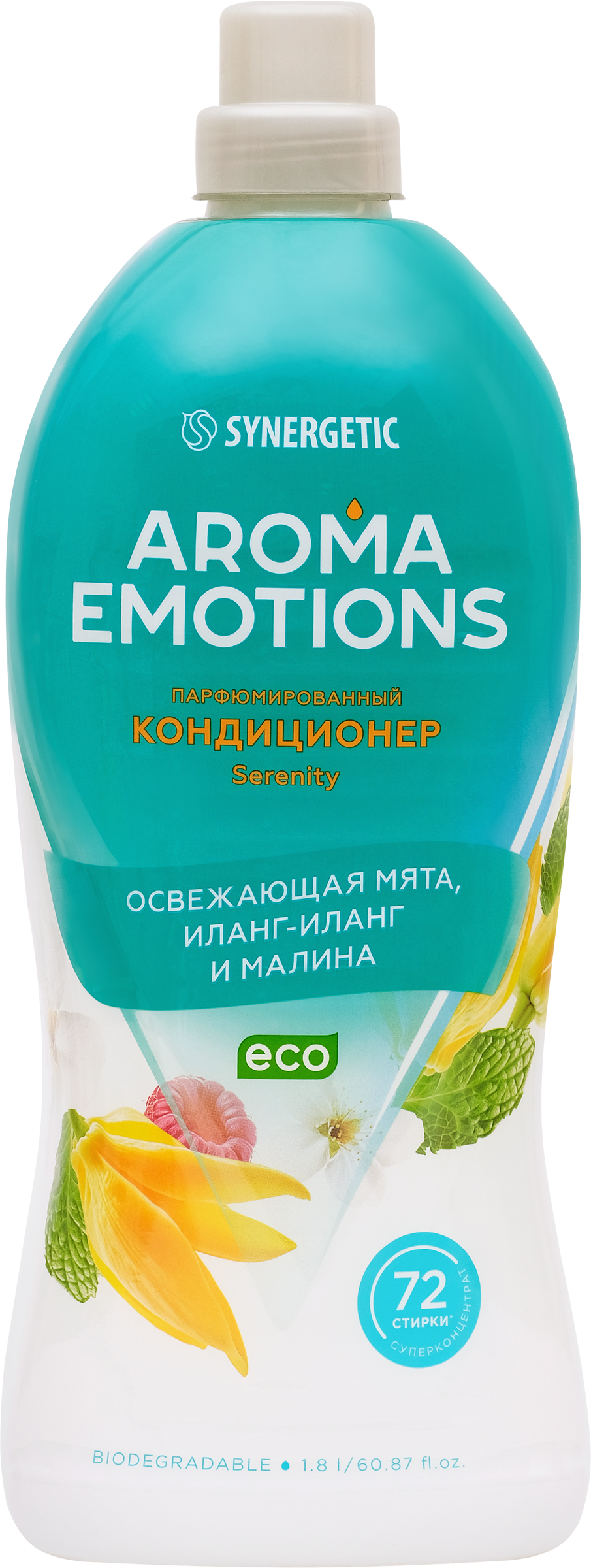 Изображение товара Кондиционер для белья SYNERGETIC Serenity/Безмятежность 1,8л освежает и смягчает одежду