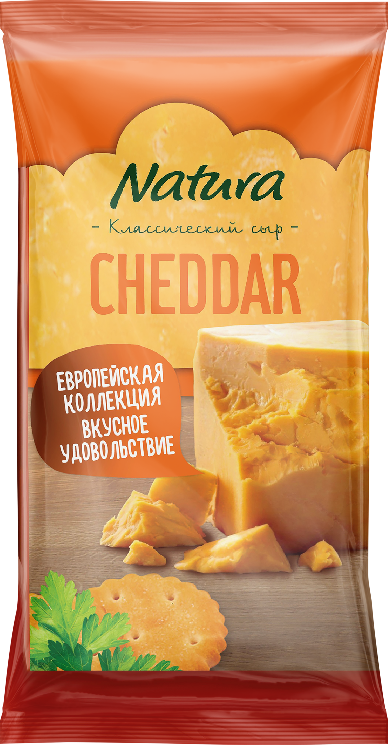 Изображение товара Сыр NATURA Cheddar Чеддер 45%, без змж, 180г Изображение товара Сыр NATURA Cheddar Чеддер 45%, без змж, 180г