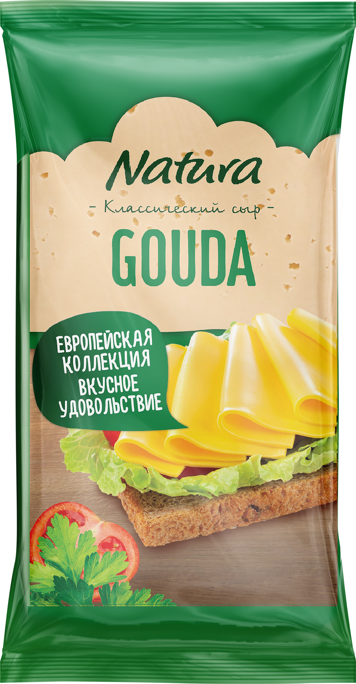Изображение товара Сыр NATURA Gouda 45% полутвердый 180г, российский сыр для блюд и закусок