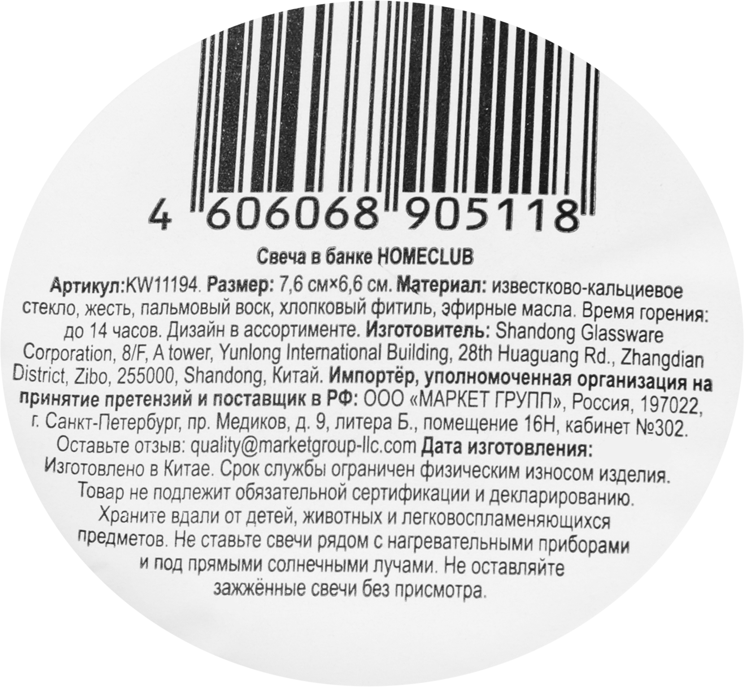 Превью изображения товара