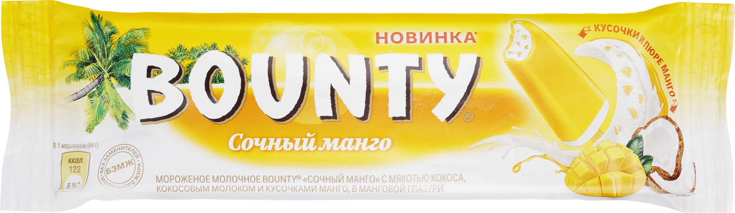 Изображение товара Мороженое BOUNTY Сочный манго молочное с мякотью кокоса и кусочками манго 64г батончик