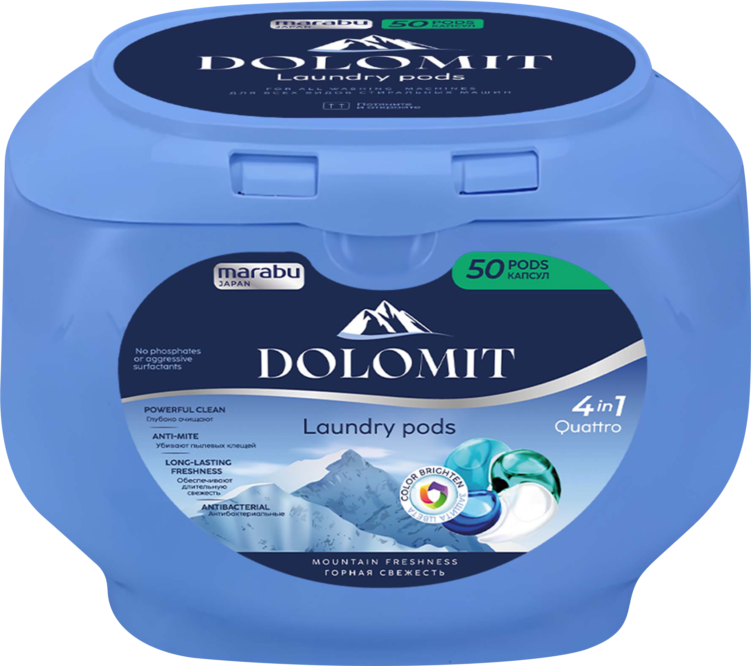 Изображение товара Капсулы для стирки MARABU Dolomit 4в1 Горная свежесть 50шт