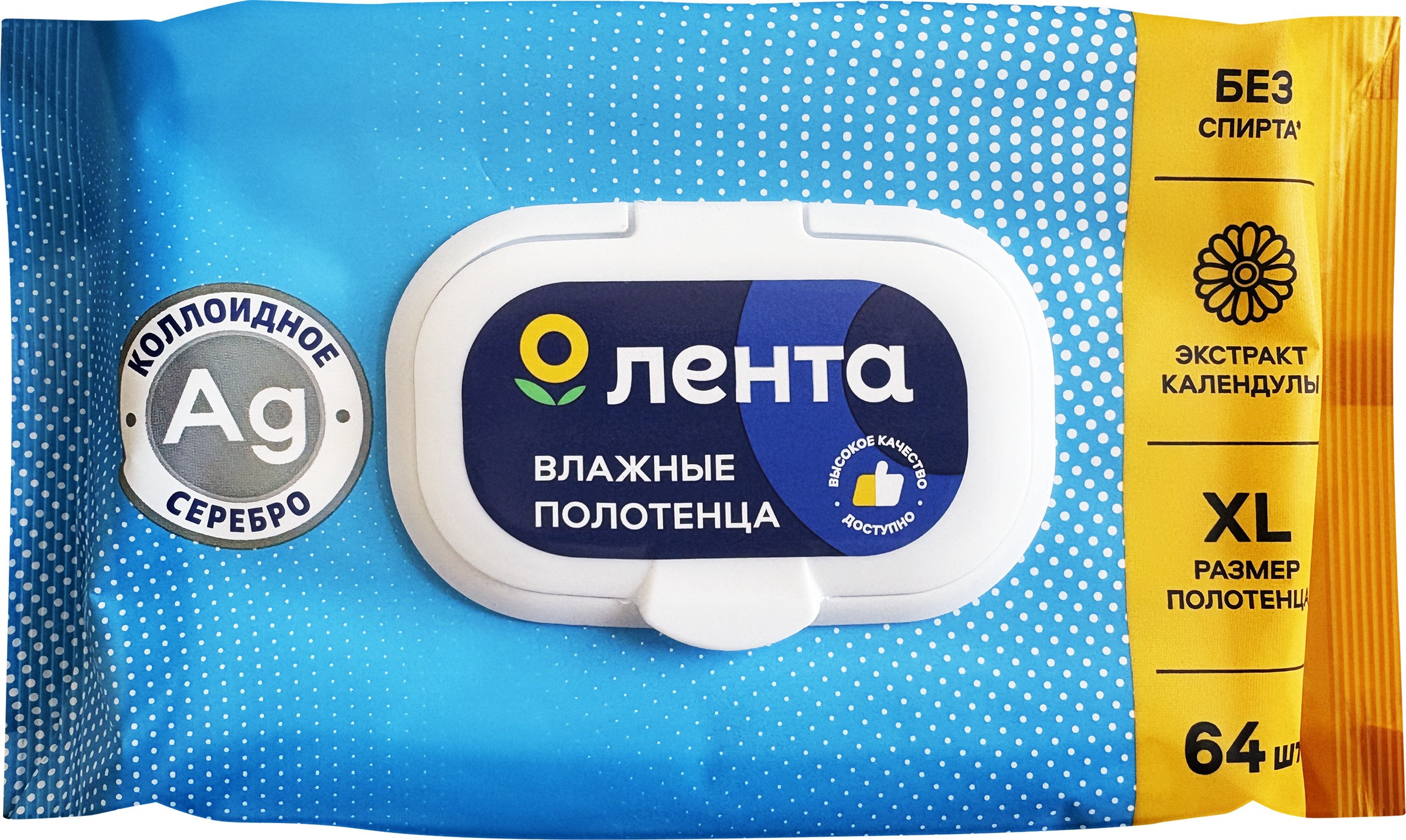 Изображение товара Полотенца влажные ЛЕНТА экстракт календулы, универсальные, 64шт