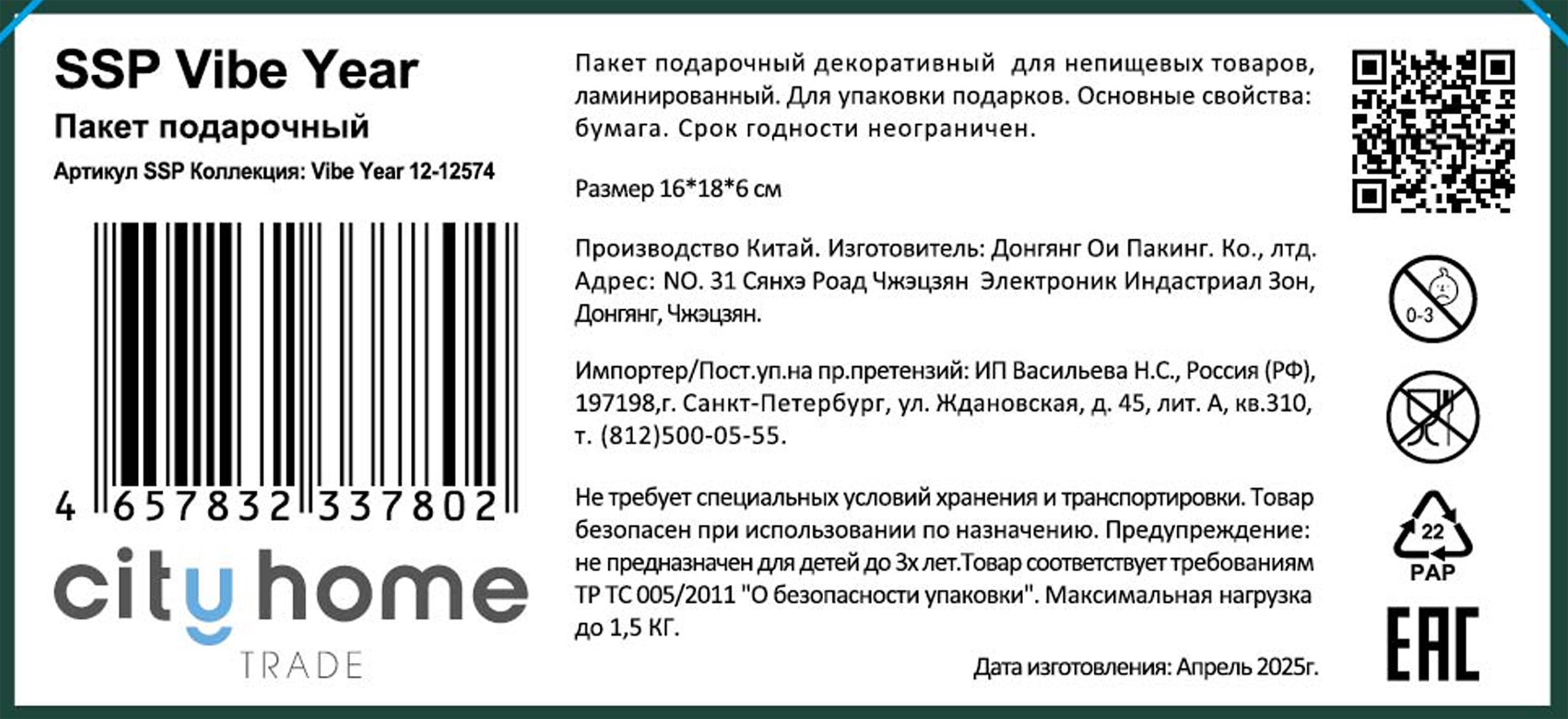 Превью изображения товара