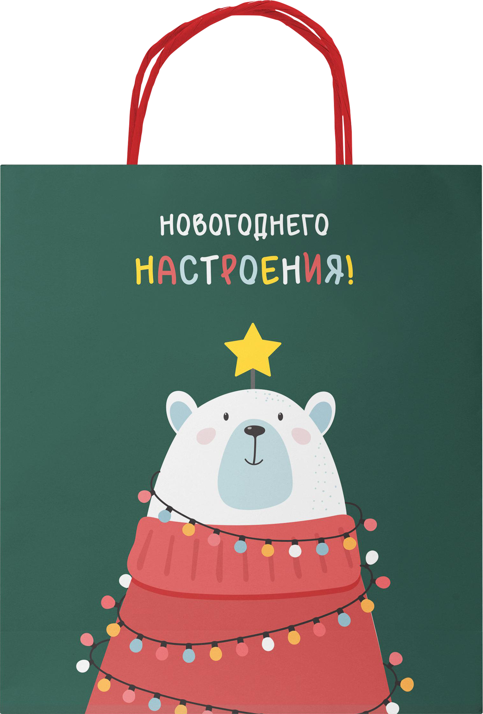 Изображение товара Подарочный пакет CITY HOME TRADE Vibe Year 18х16х6см бумага