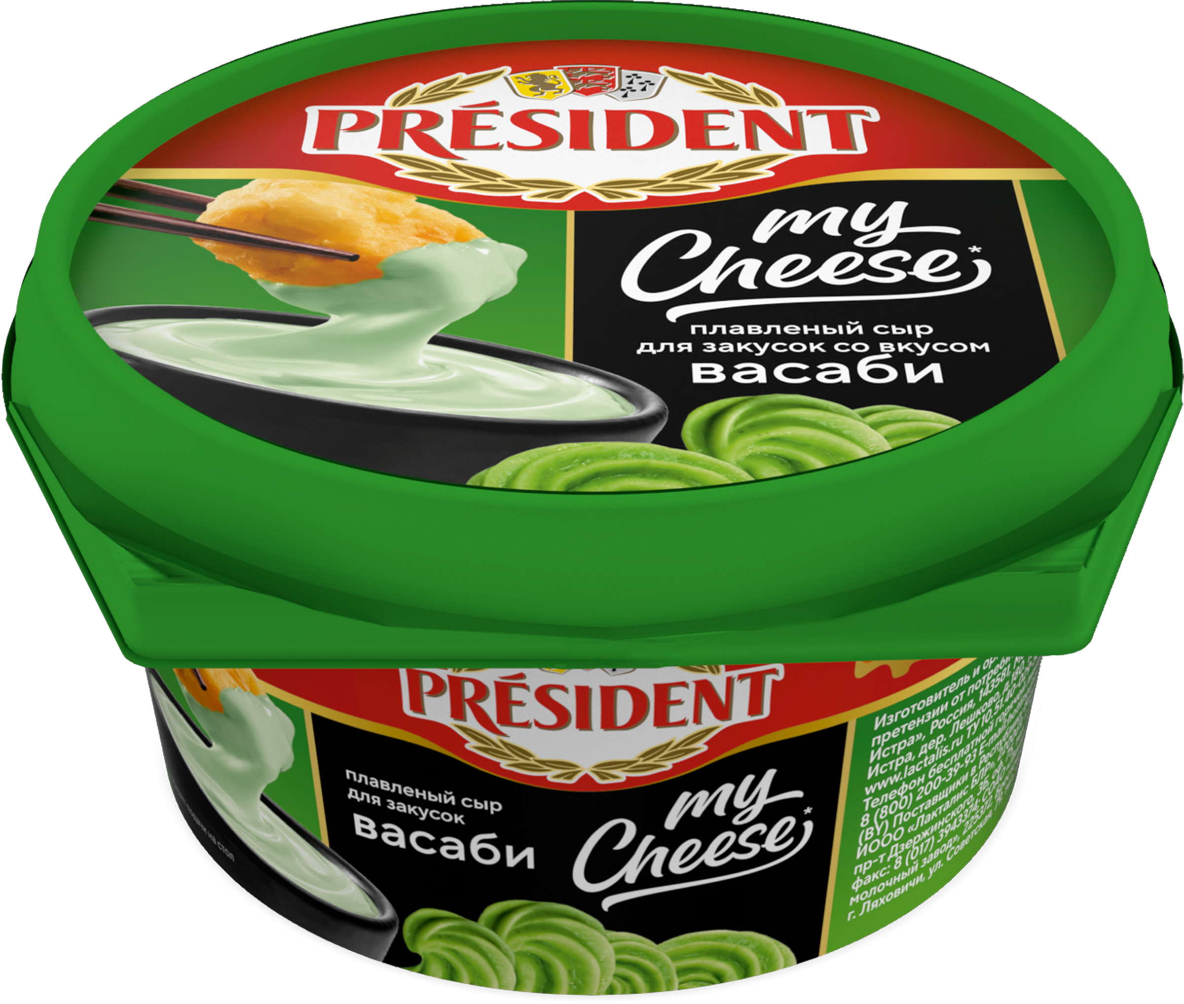 Изображение товара Сыр плавленый PRESIDENT My Cheese Васаби, для закусок 51%, без змж, 125г