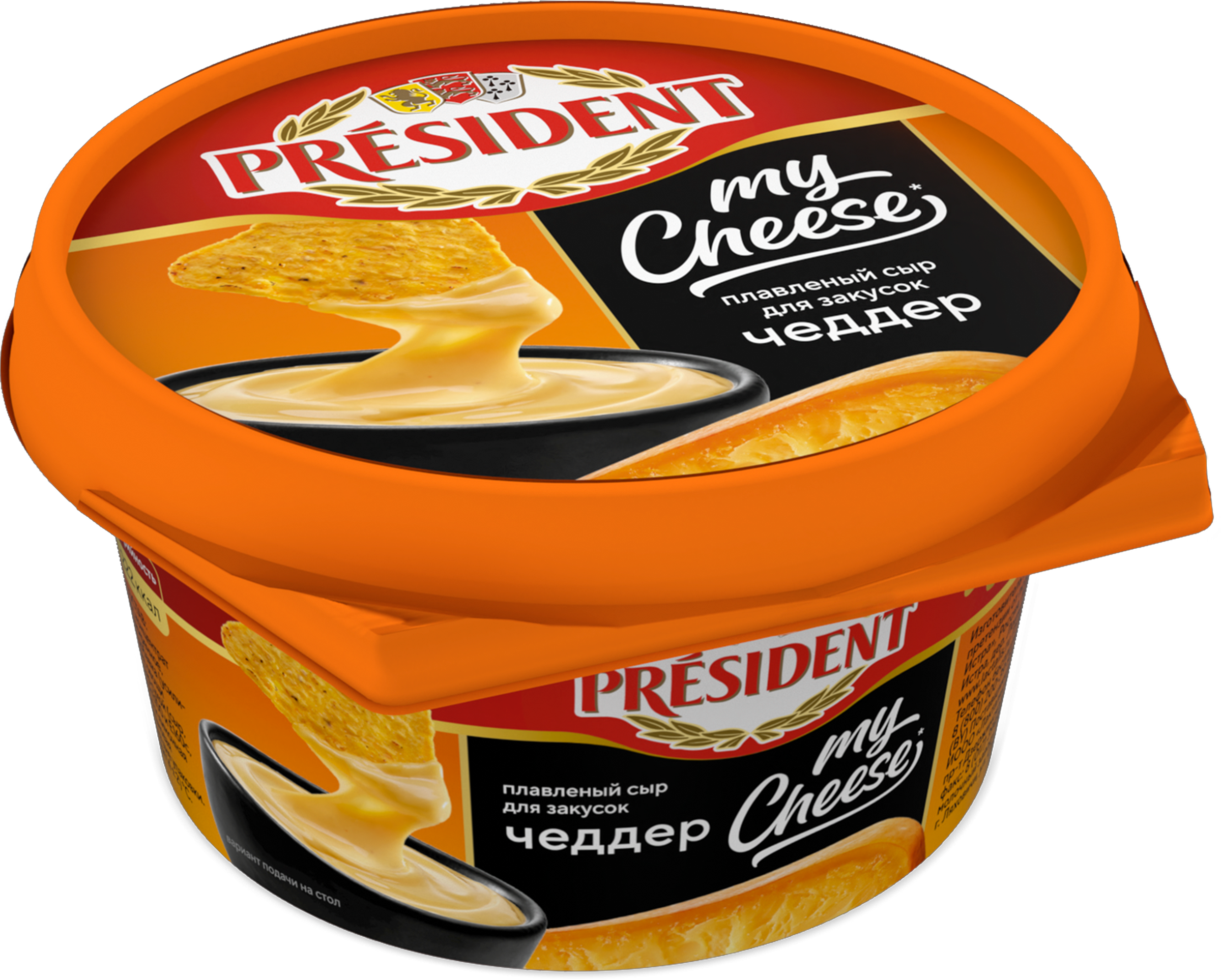 Изображение товара Сыр плавленый PRESIDENT My Cheese Чеддер, для закусок 51%, без змж, 125г
