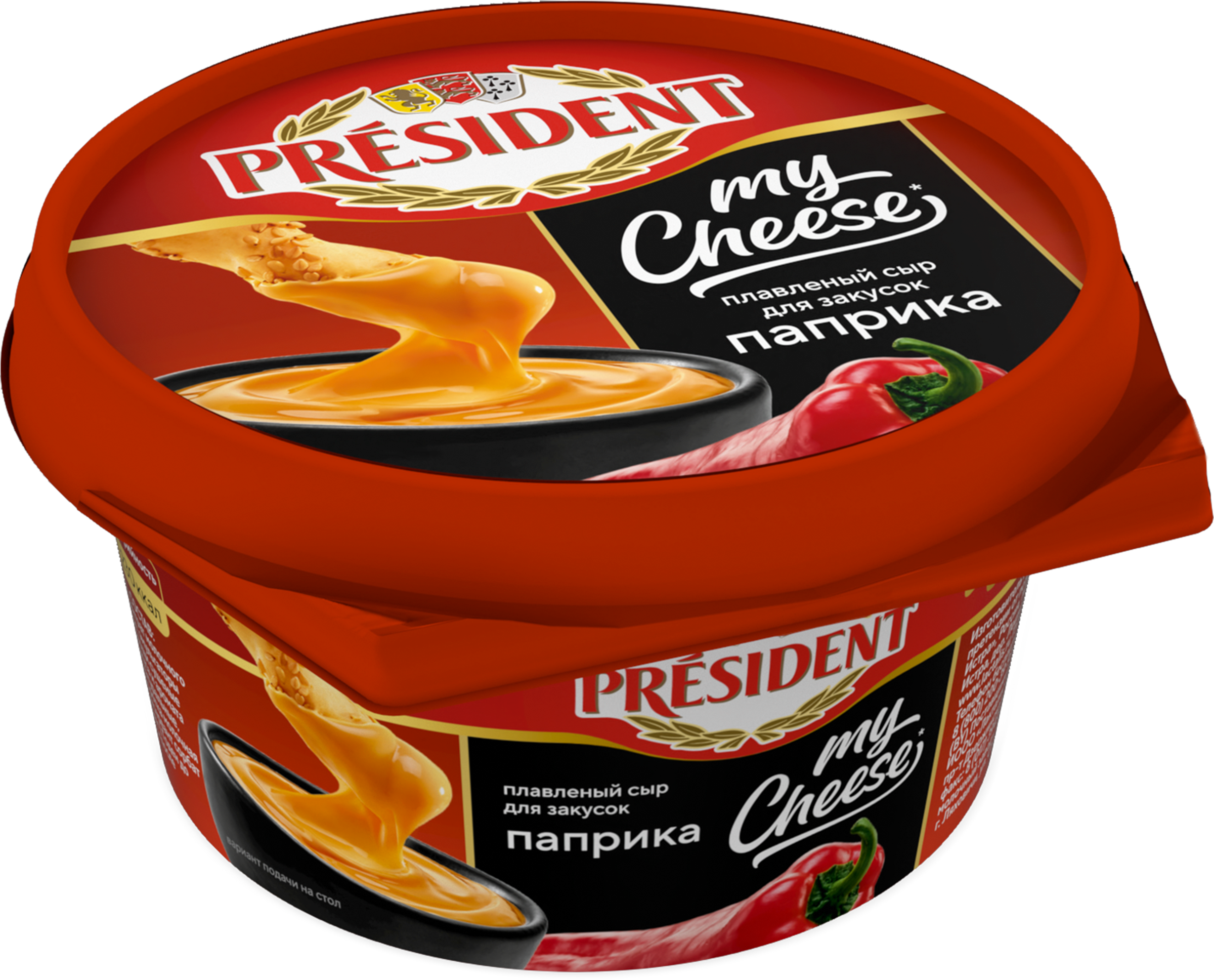 Изображение товара Плавленый сыр PRESIDENT My Cheese Паприка 125г для закусок и блюд