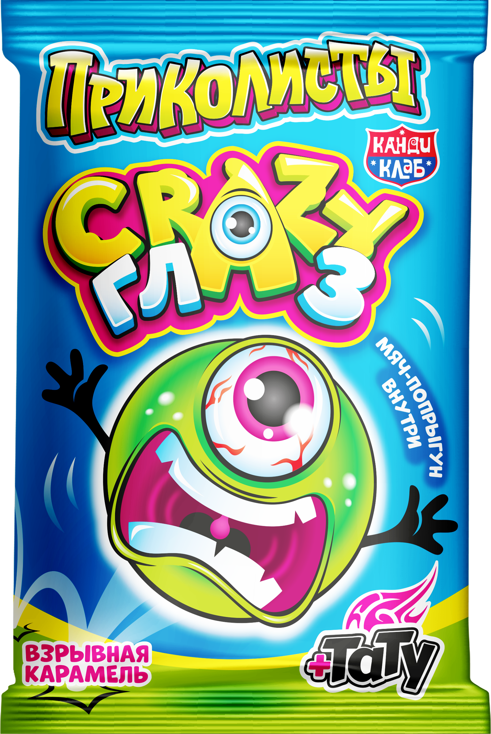 Изображение товара Карамель взрывная КАНДИ КЛАБ Приколисты Crazy Глаз, 1г