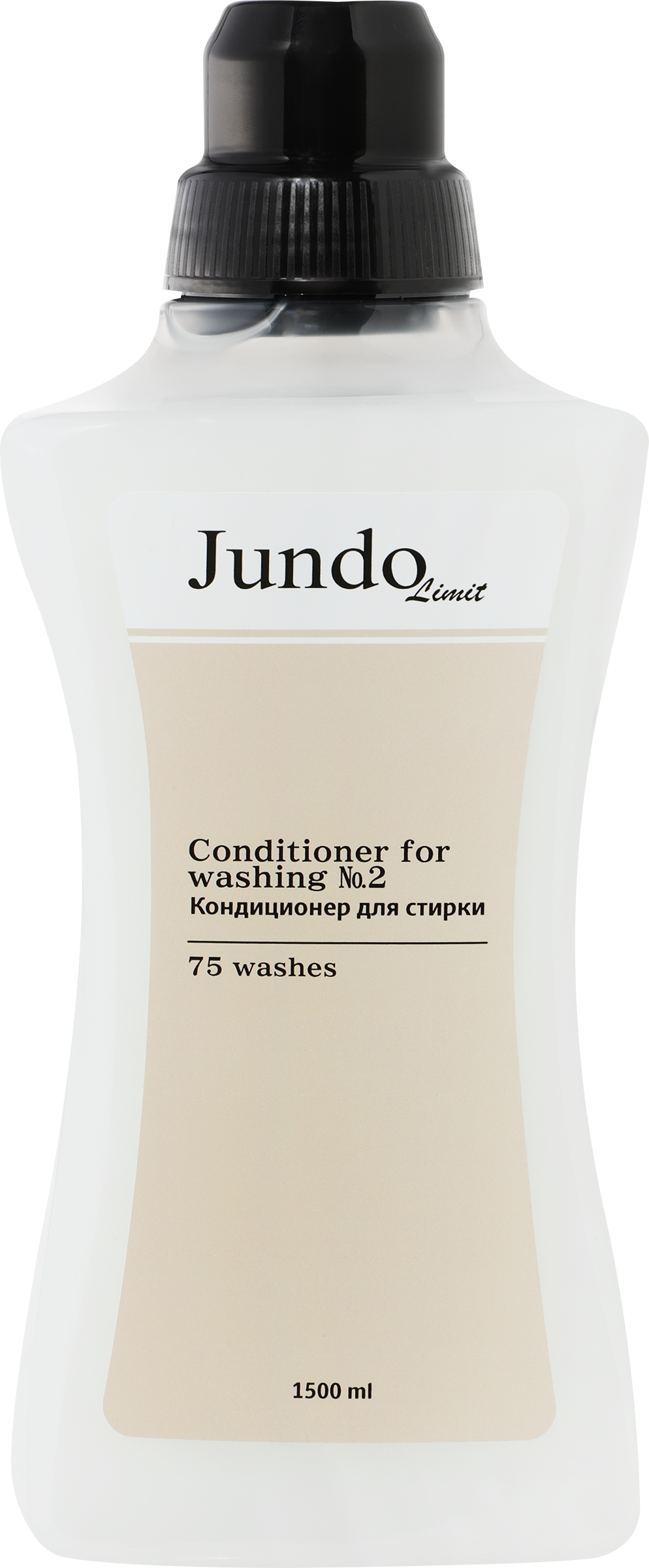 Изображение товара Кондиционер для белья JUNDO Limit N2 Амбра и табак 1,5л для мягкости и ароматизации